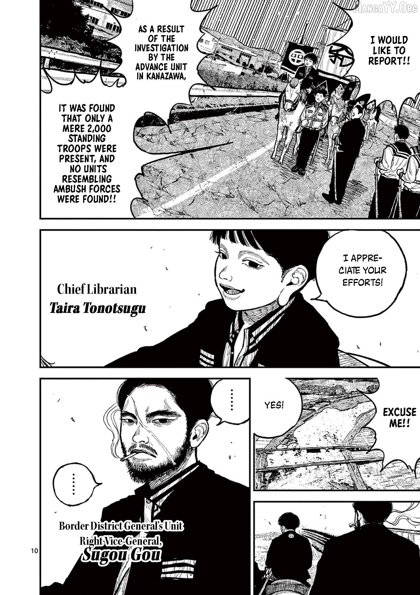 Nippon Sangoku Chapter 11 page 13