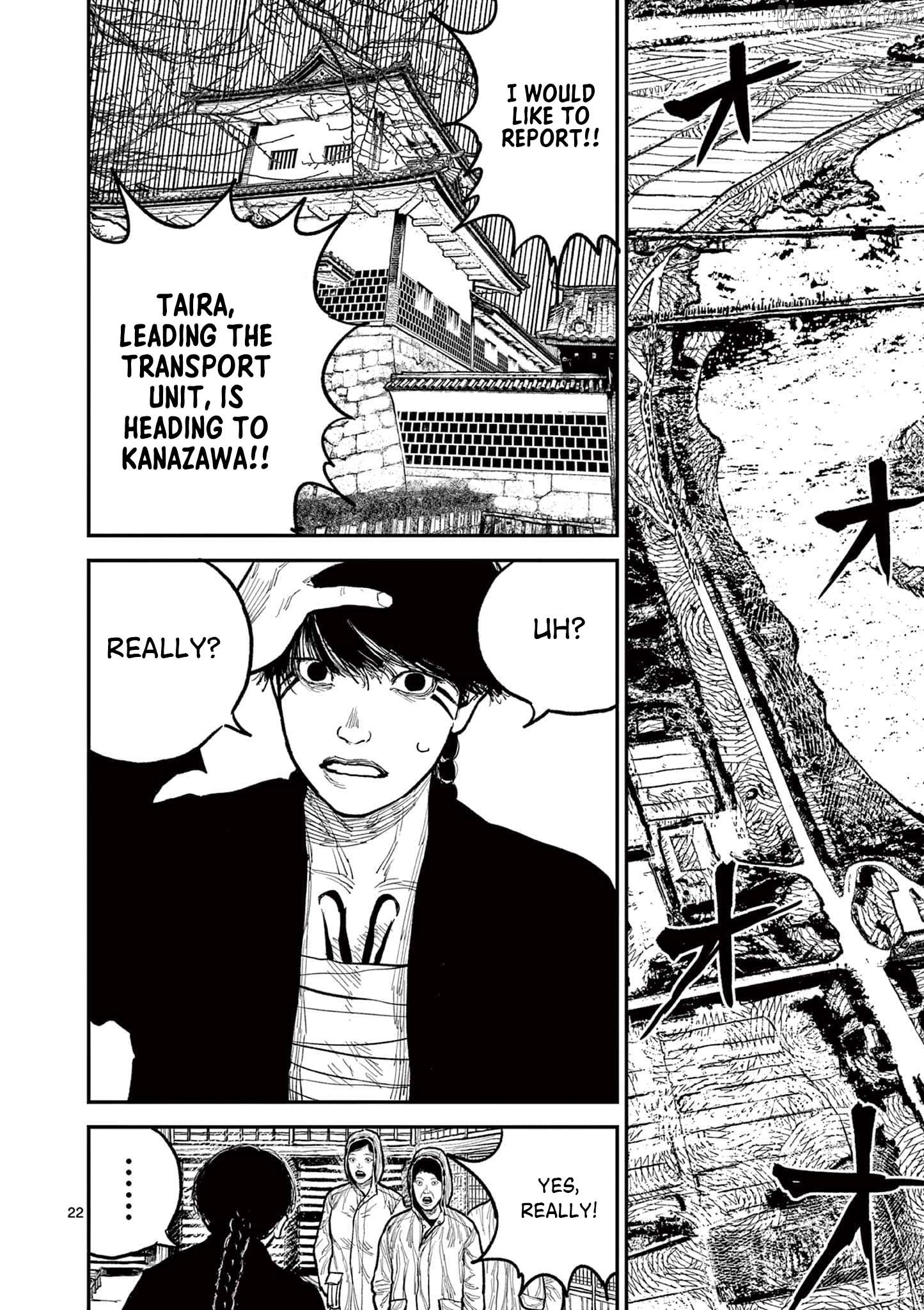 Nippon Sangoku Chapter 11 page 25