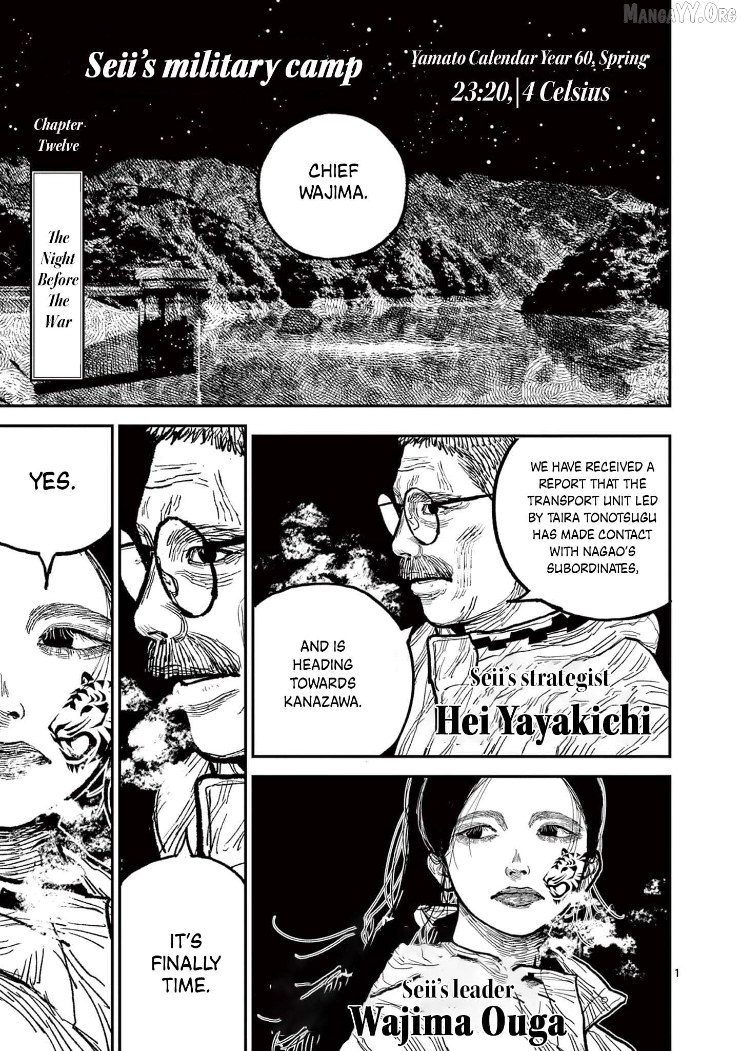 Nippon Sangoku Chapter 12 page 1