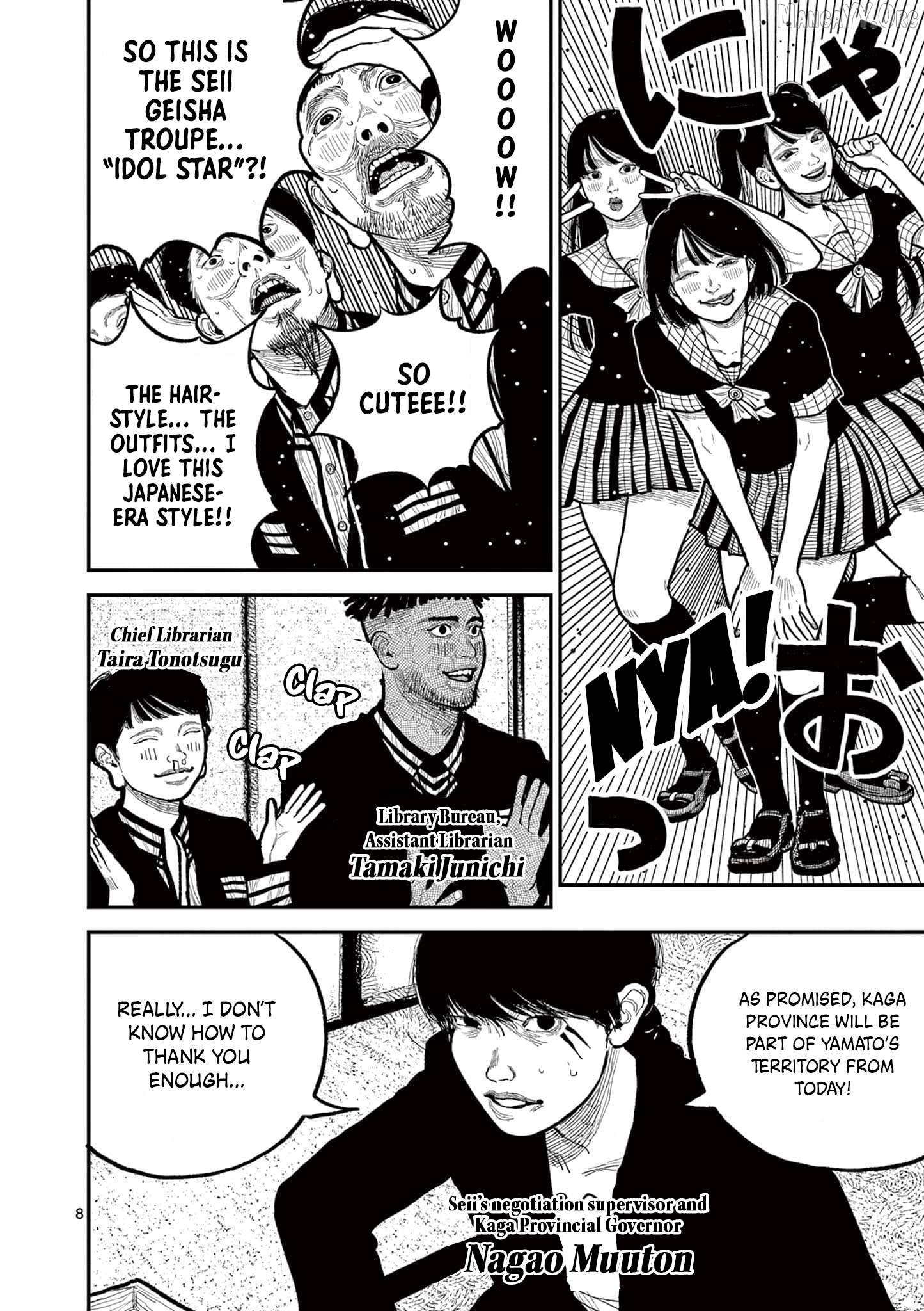 Nippon Sangoku Chapter 12 page 8