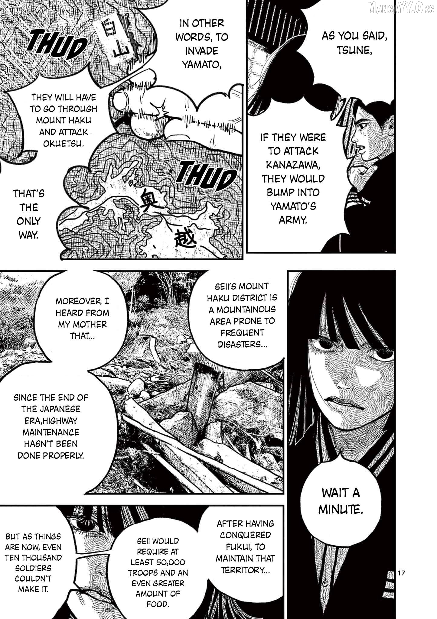 Nippon Sangoku Chapter 12 page 17