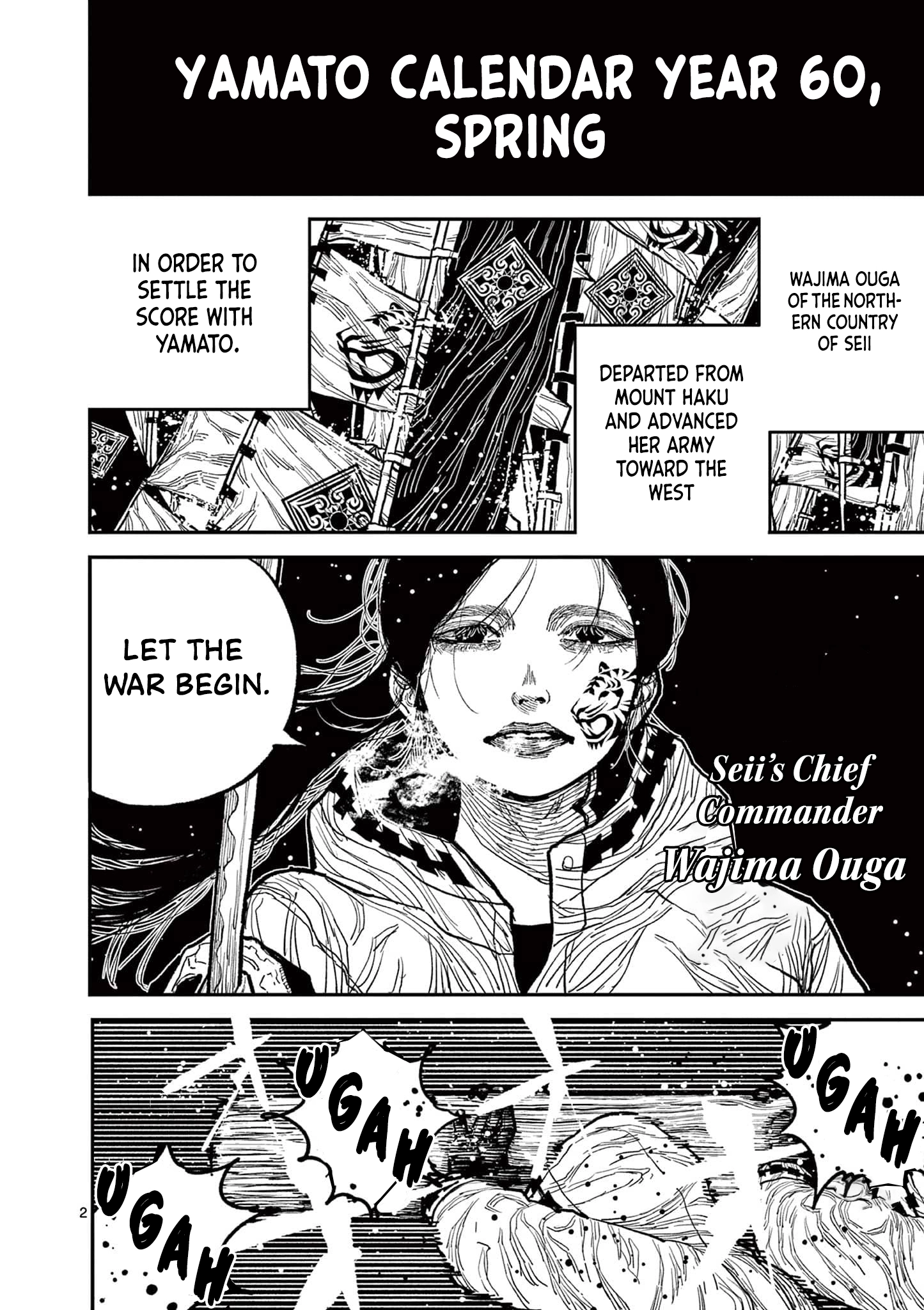 Nippon Sangoku Chapter 13 page 2