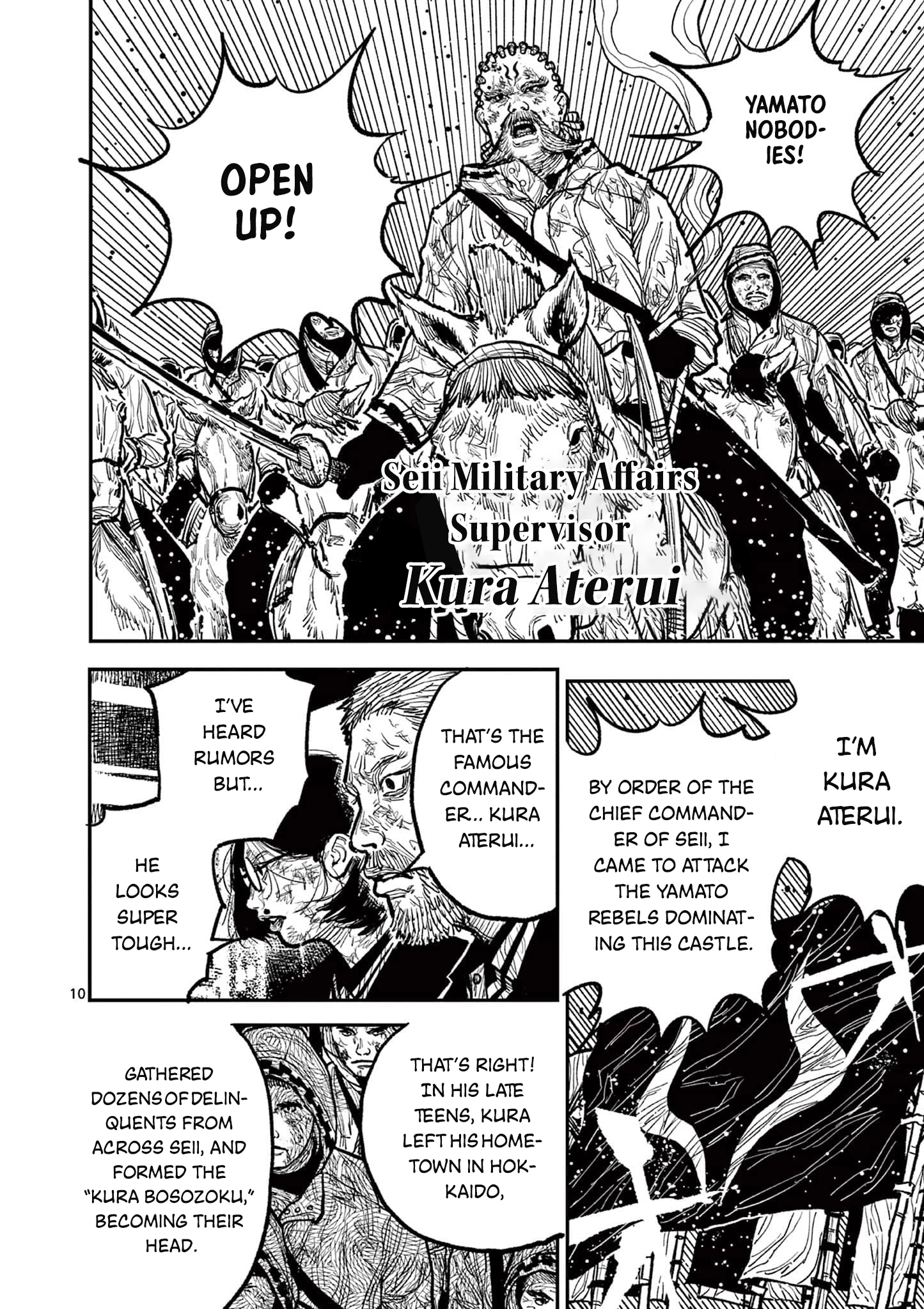 Nippon Sangoku Chapter 13 page 9