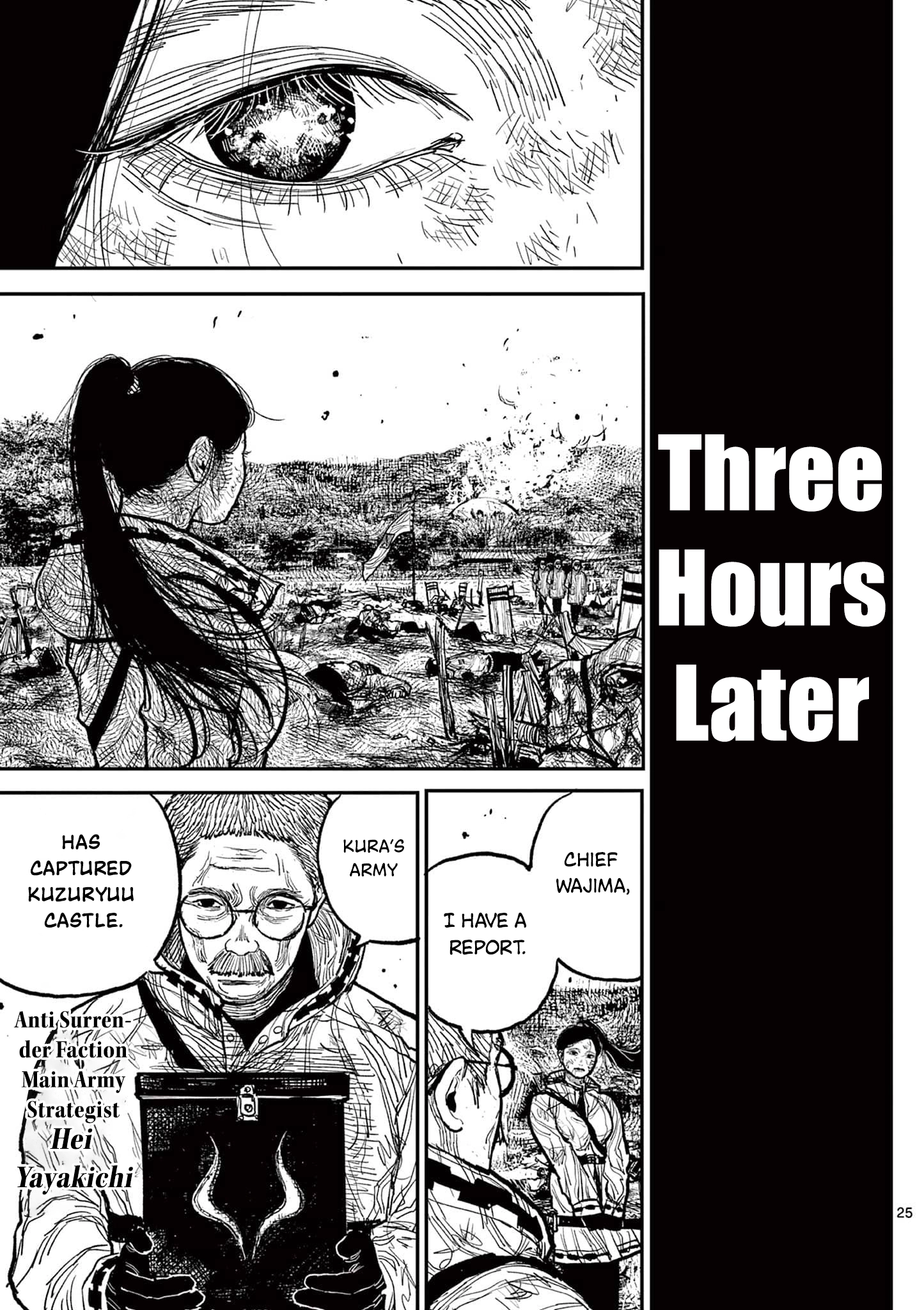 Nippon Sangoku Chapter 13 page 24