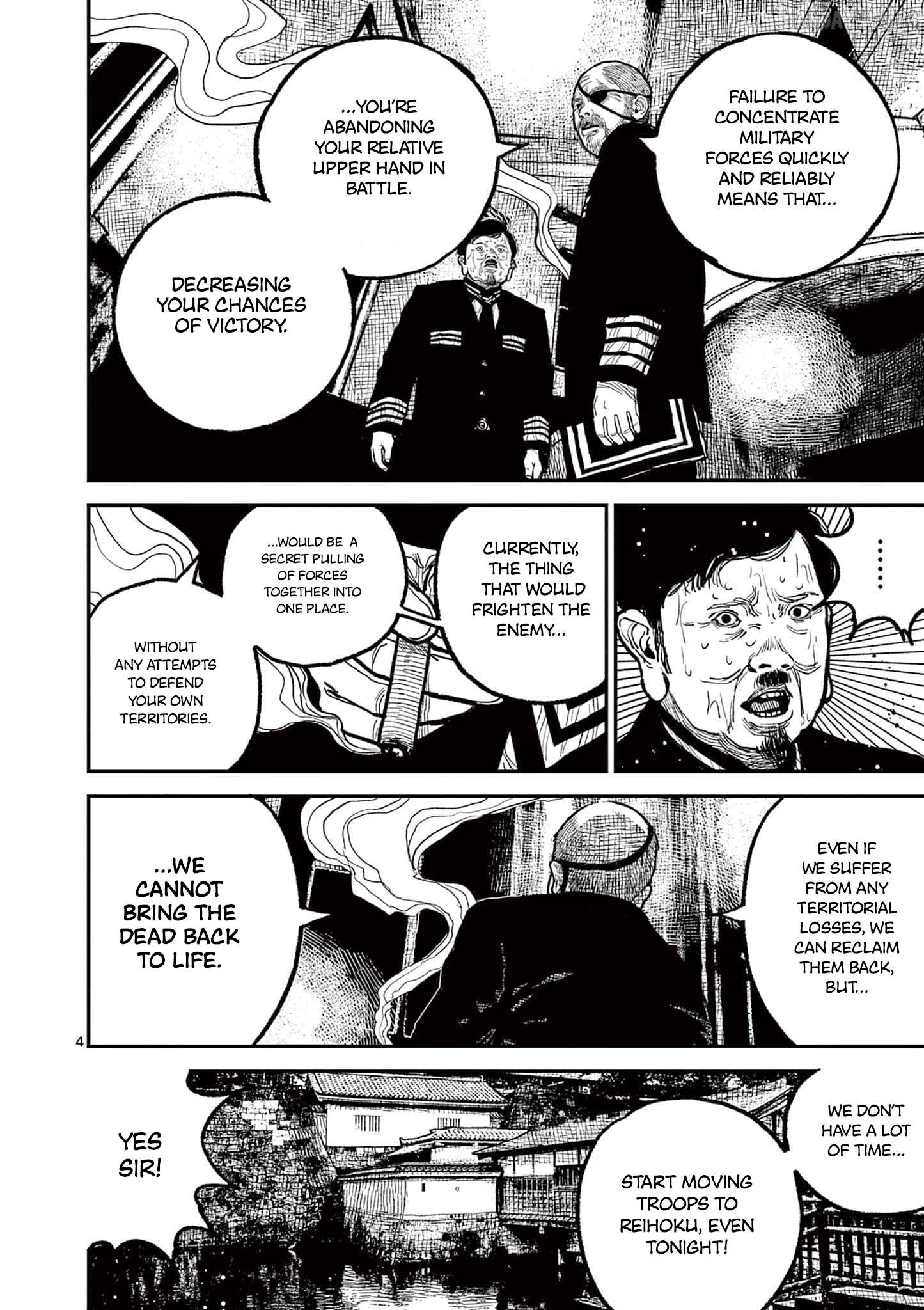 Nippon Sangoku Chapter 14 page 4