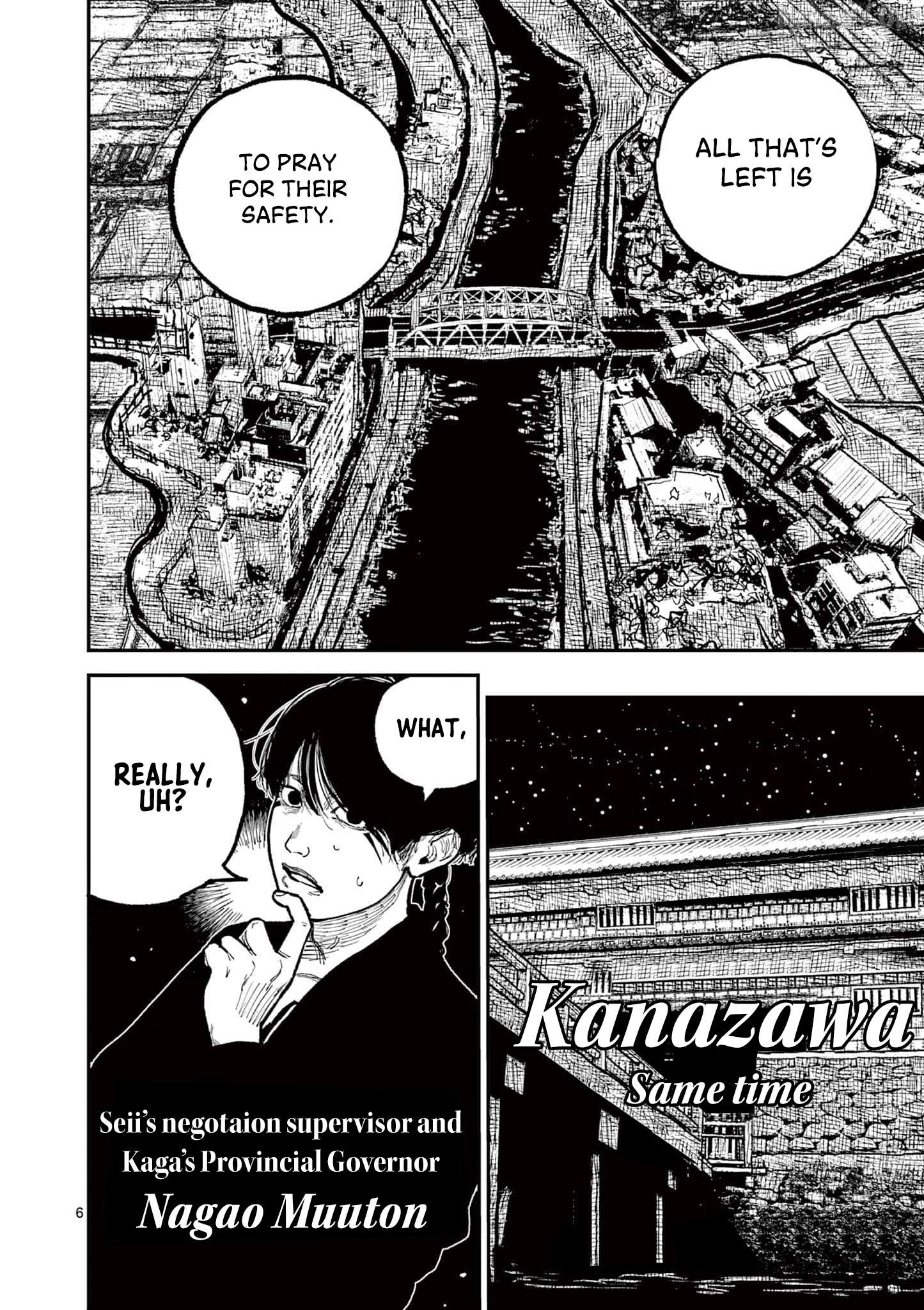 Nippon Sangoku Chapter 14 page 6