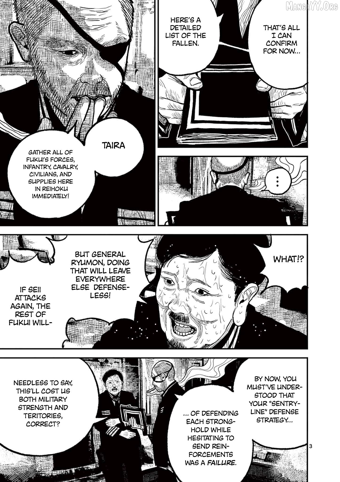 Nippon Sangoku Chapter 14 page 3