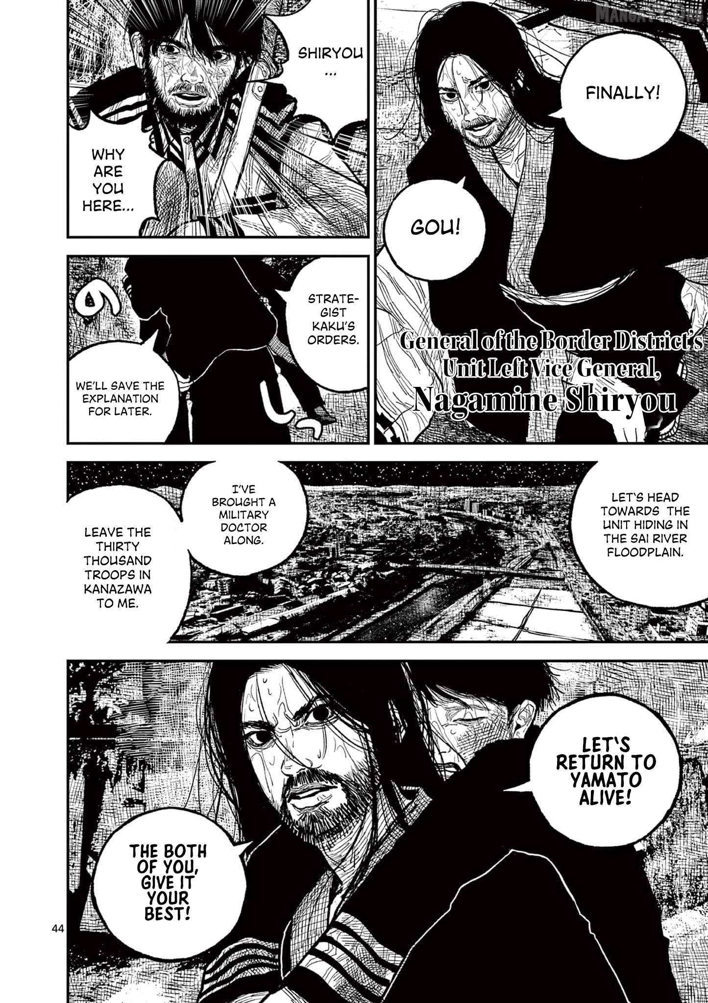 Nippon Sangoku Chapter 14 page 42