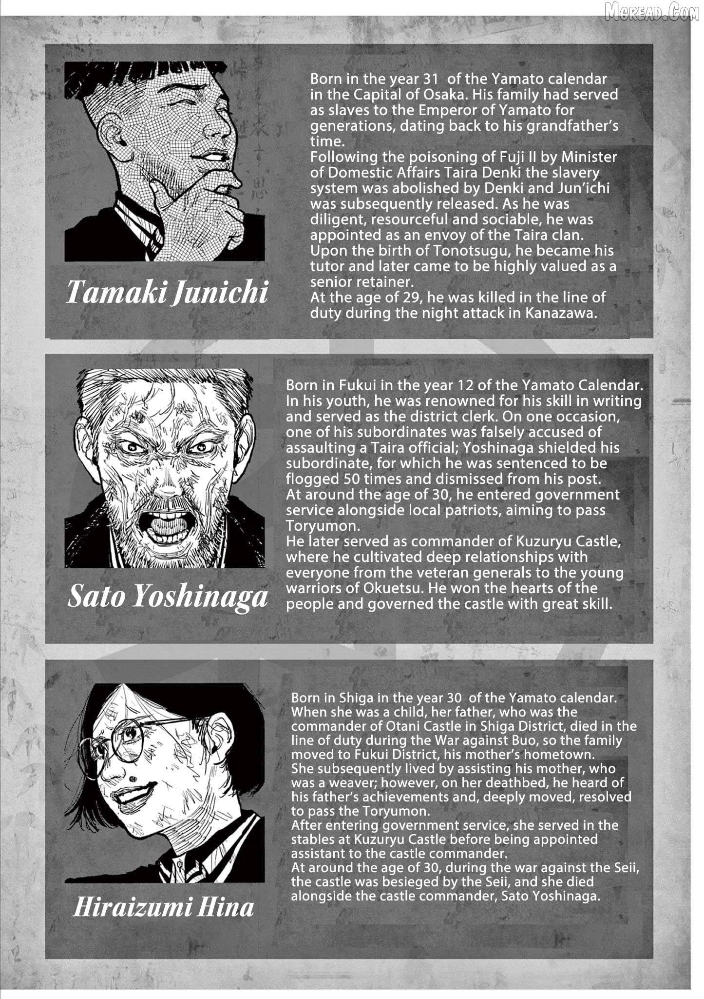 Nippon Sangoku Chapter 15.5 page 8