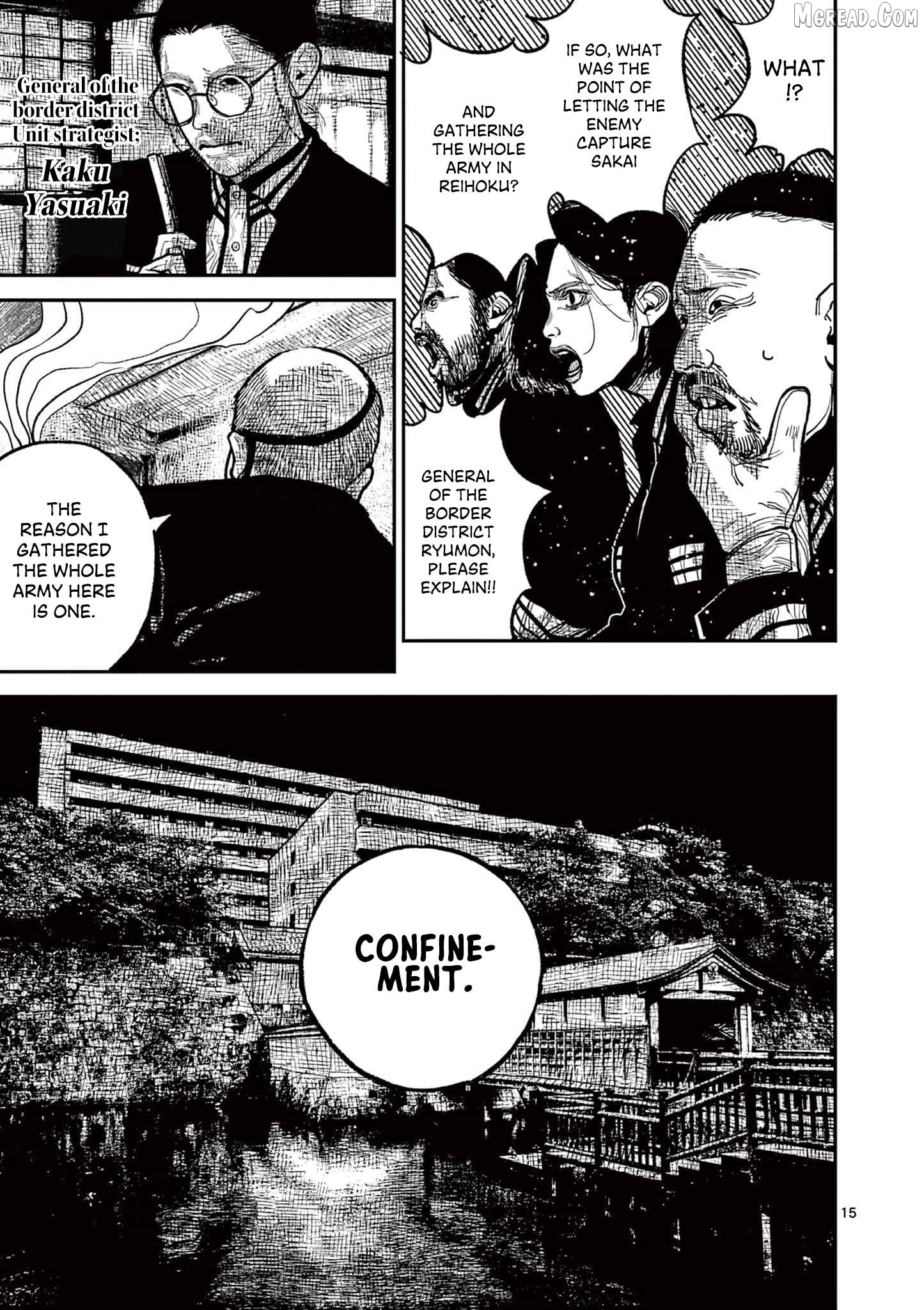 Nippon Sangoku Chapter 15 page 15