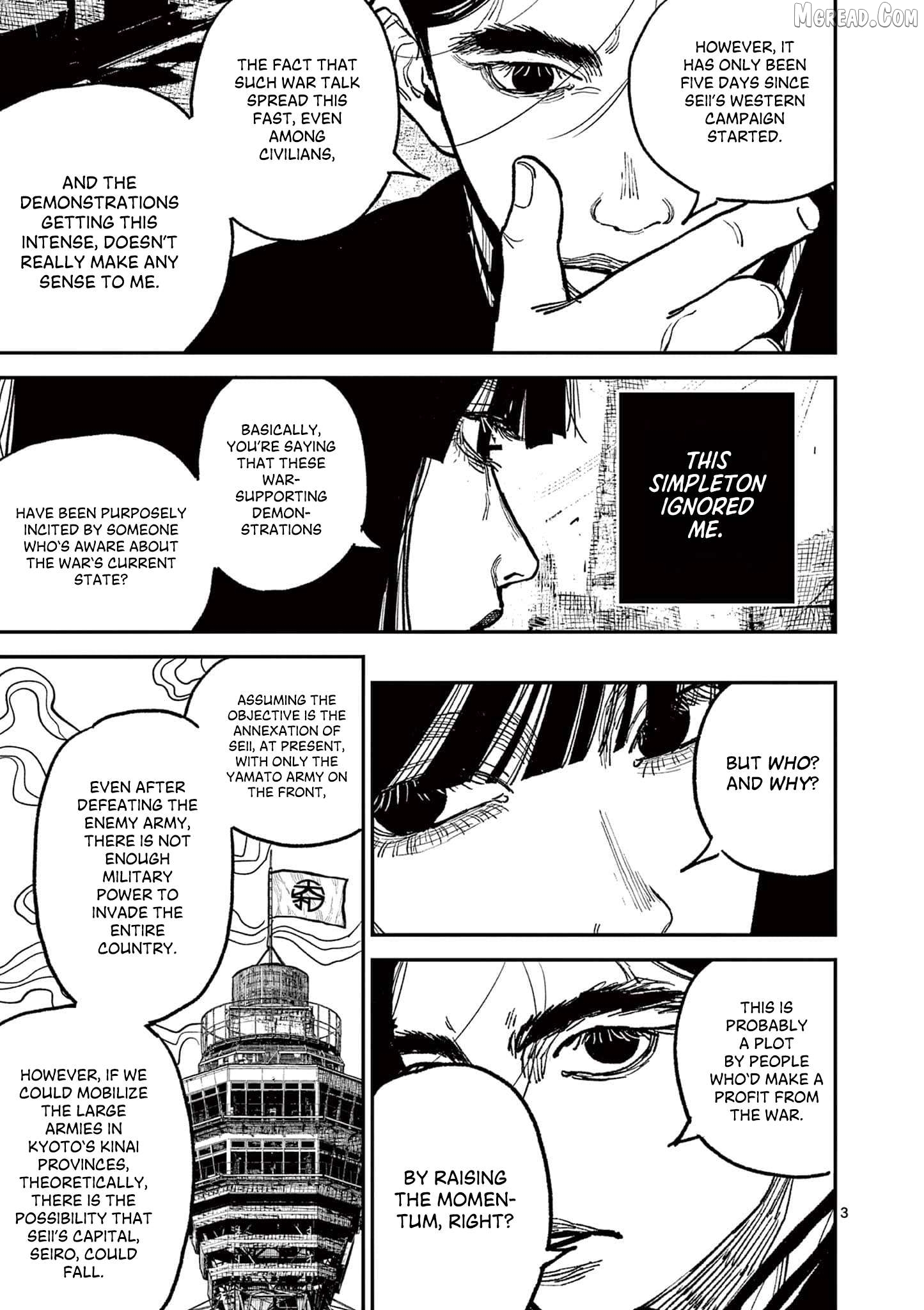 Nippon Sangoku Chapter 15 page 3