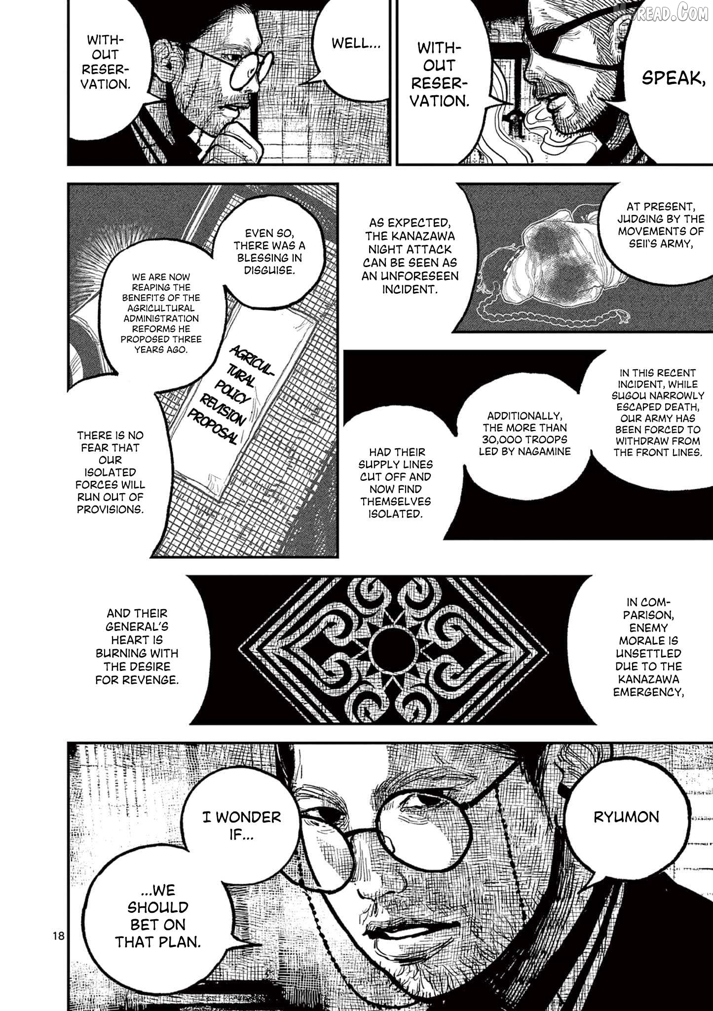 Nippon Sangoku Chapter 15 page 18