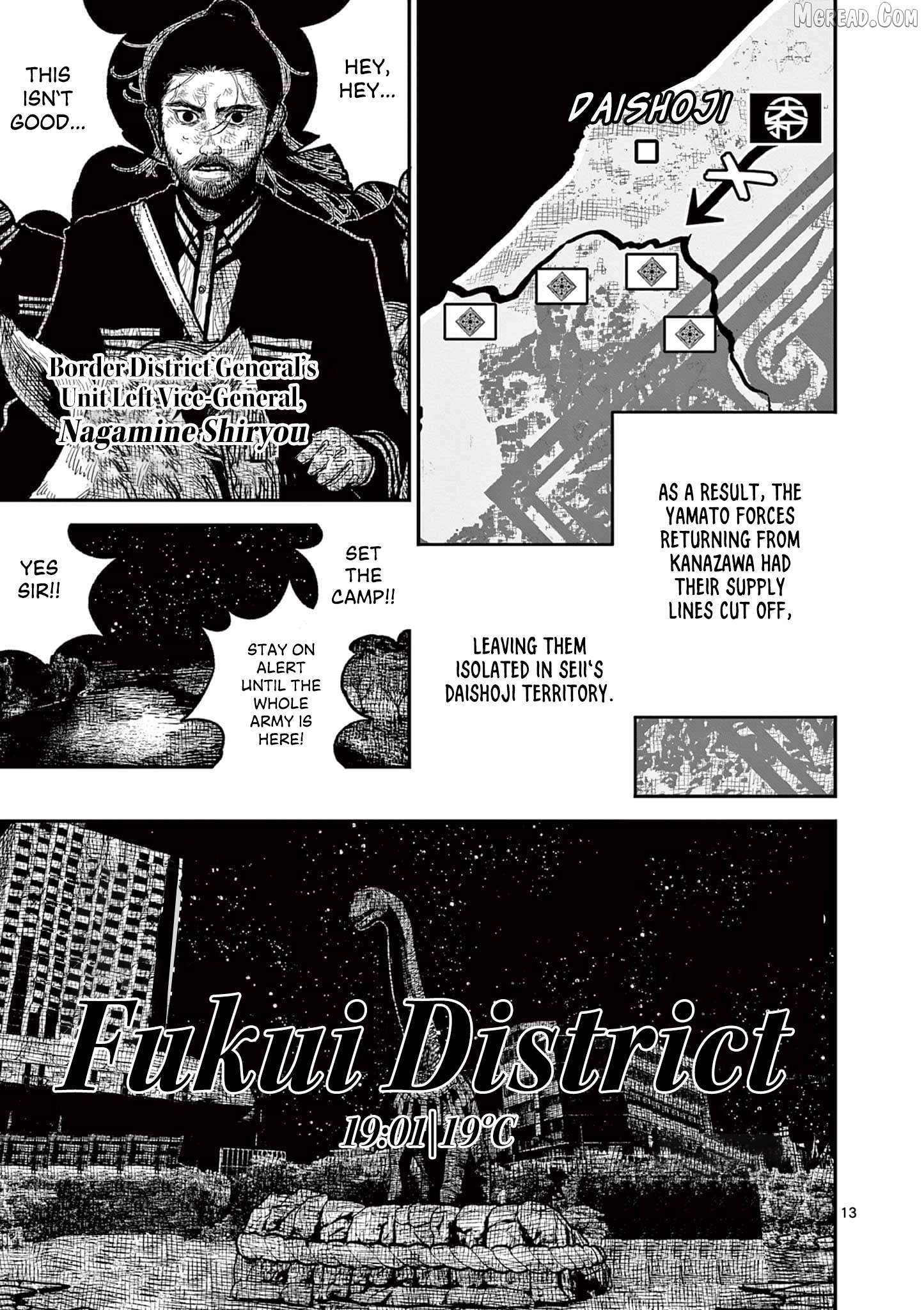 Nippon Sangoku Chapter 15 page 13