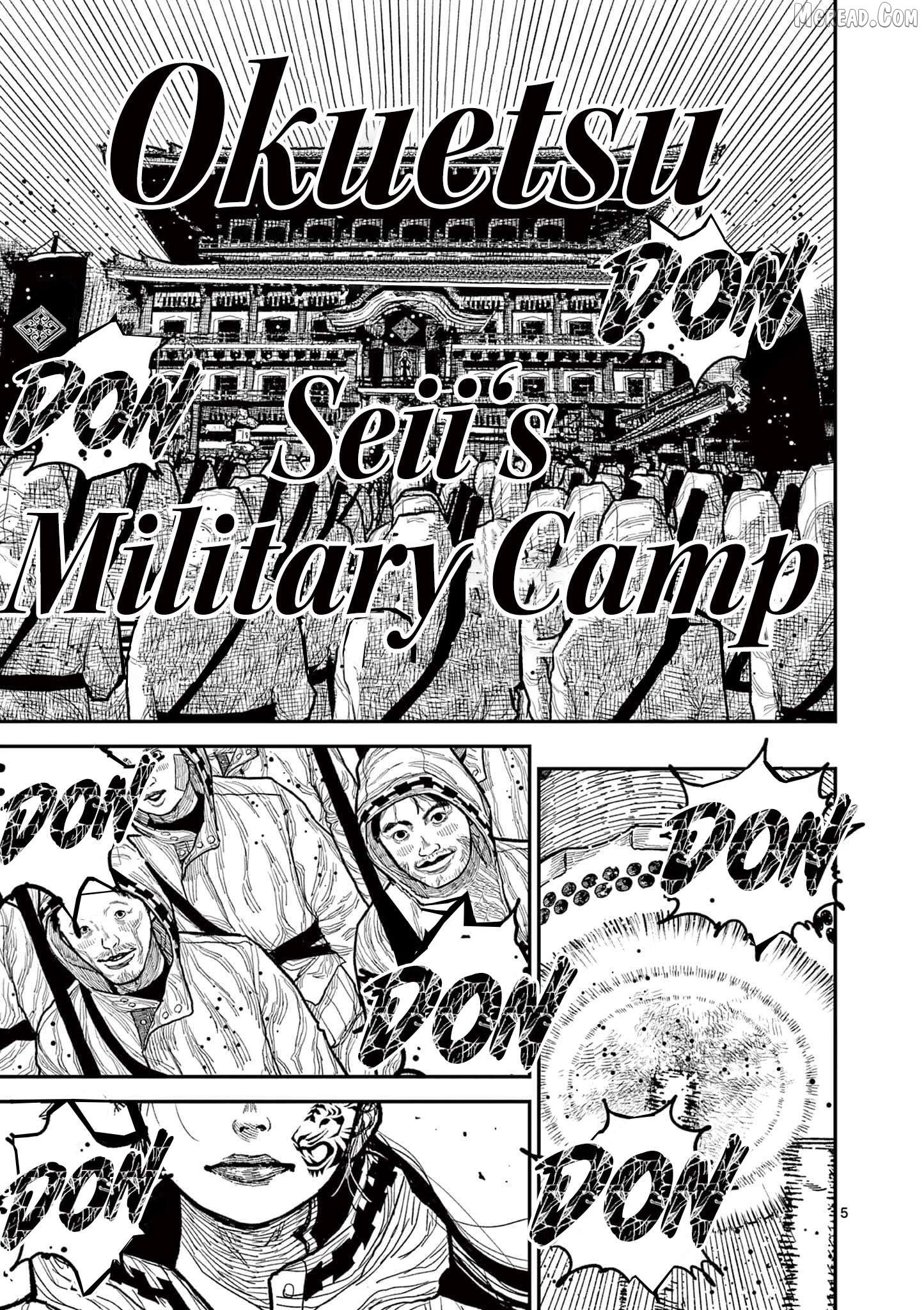 Nippon Sangoku Chapter 15 page 5