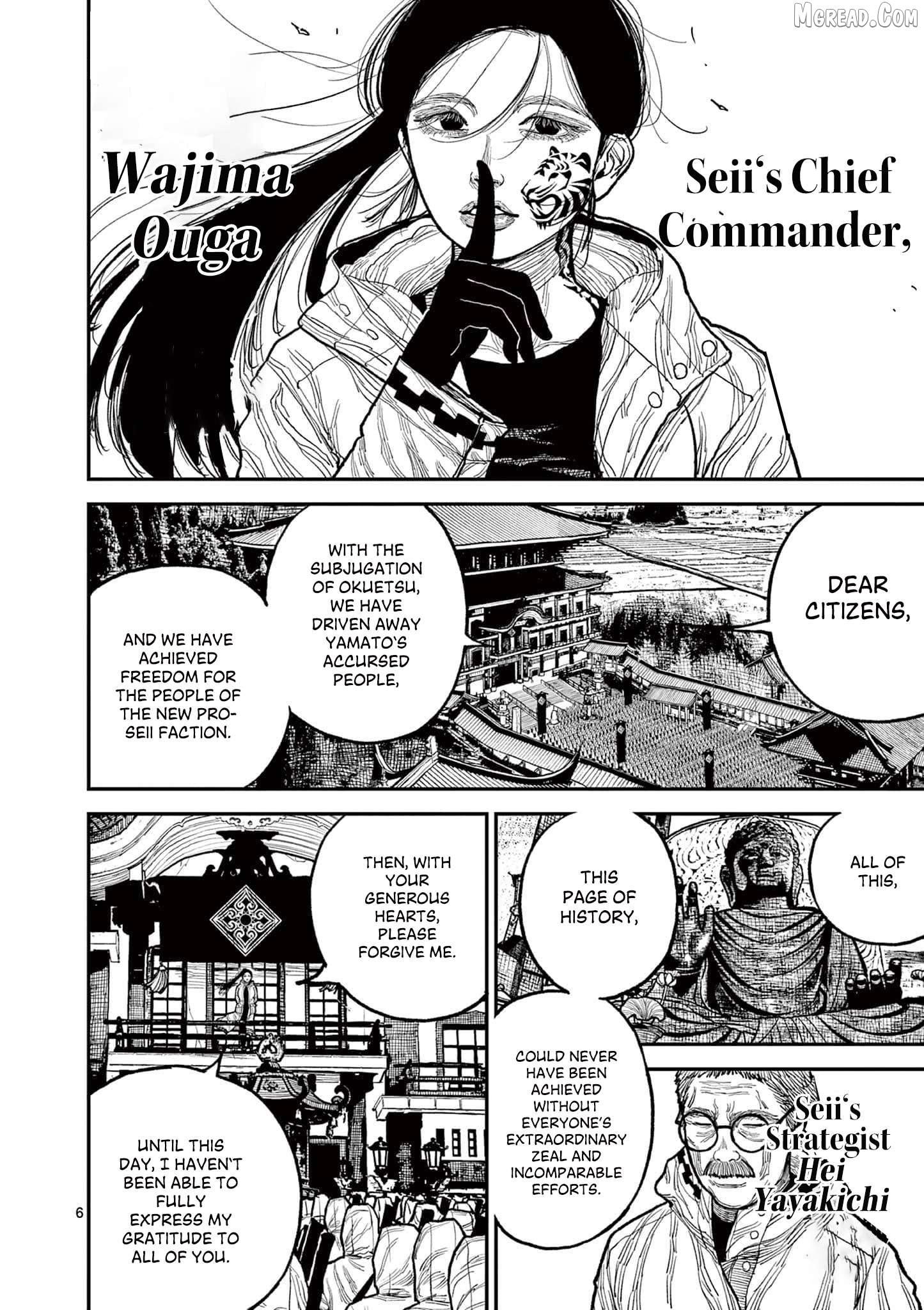 Nippon Sangoku Chapter 15 page 6