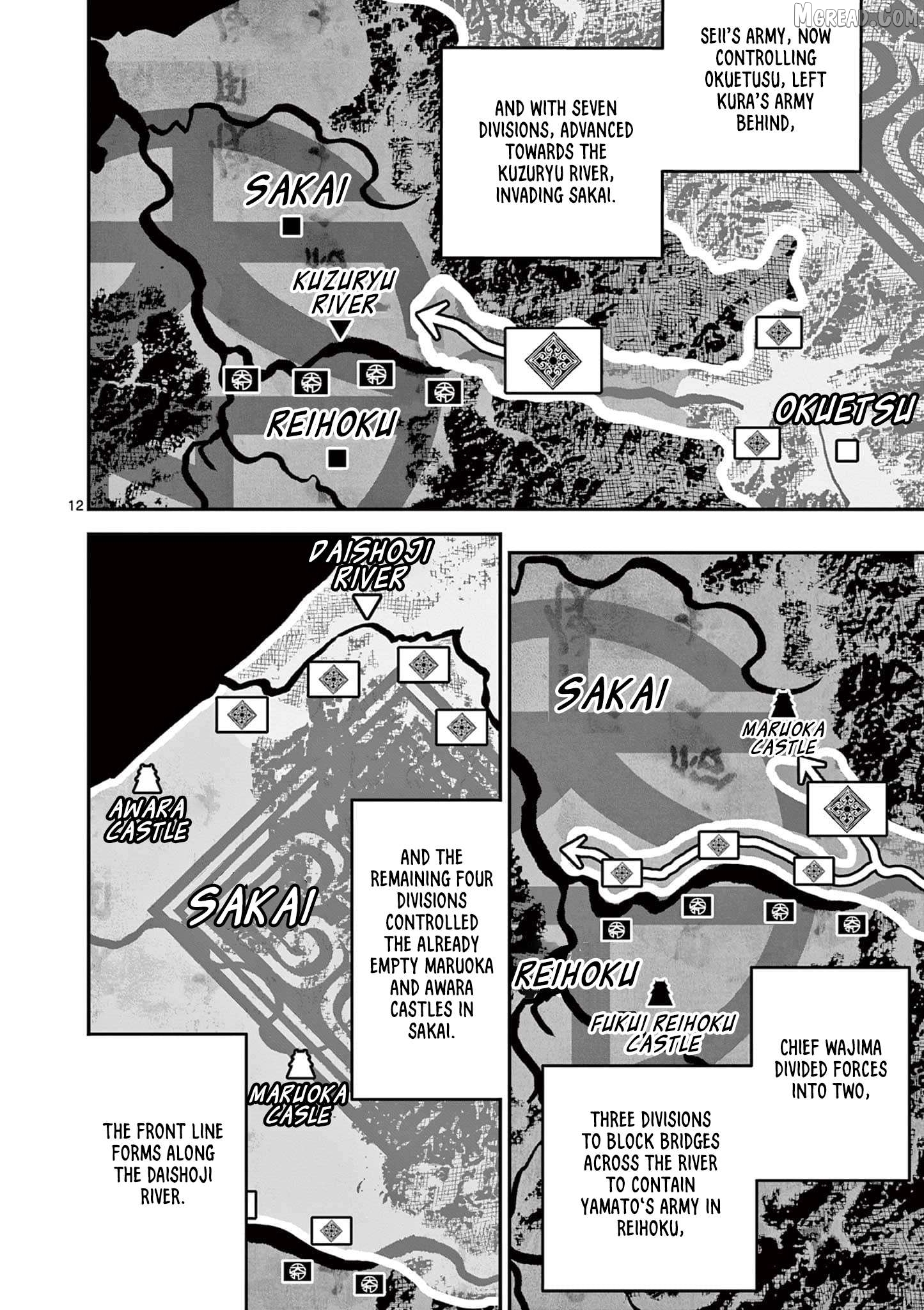 Nippon Sangoku Chapter 15 page 12