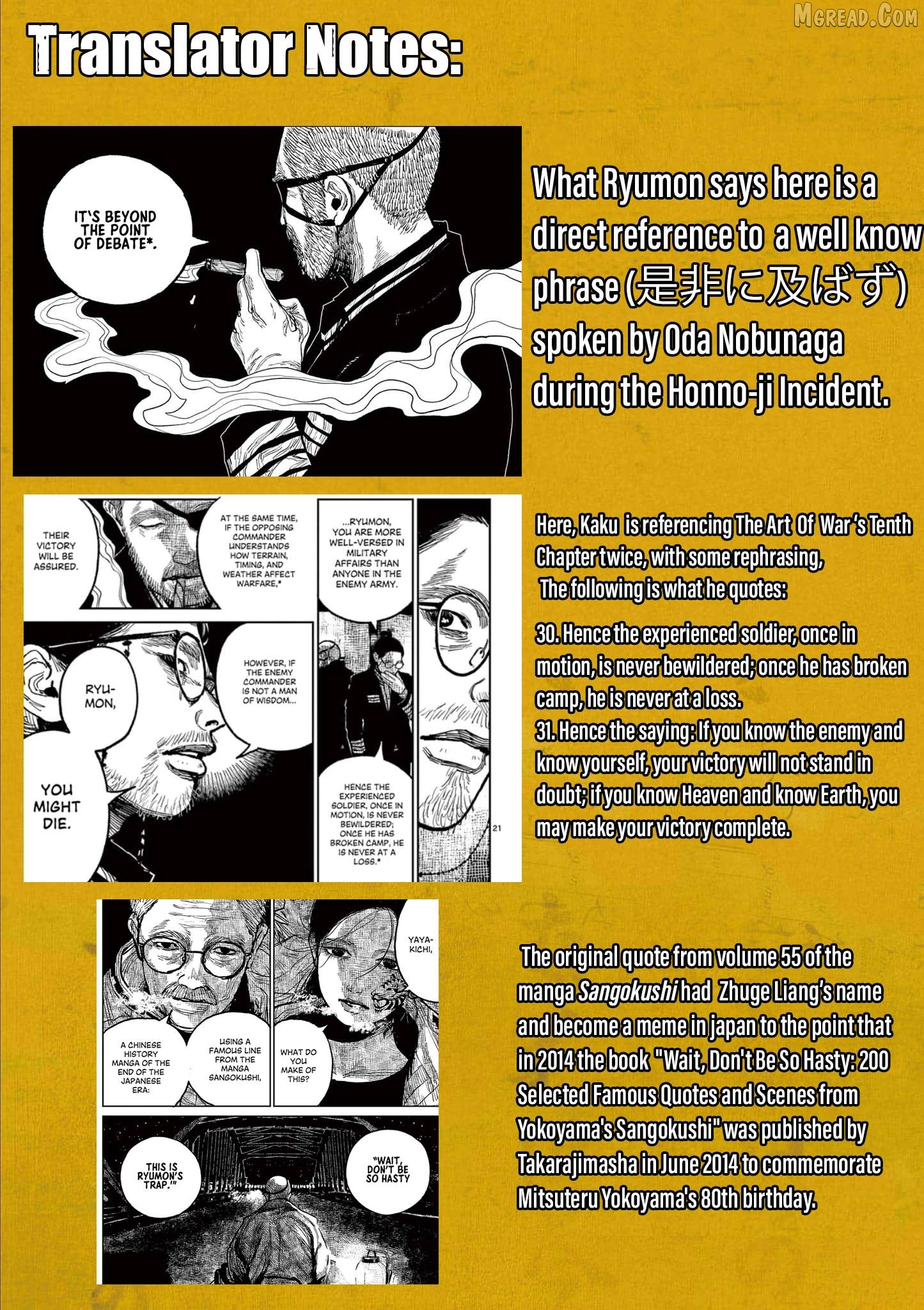 Nippon Sangoku Chapter 15 page 57