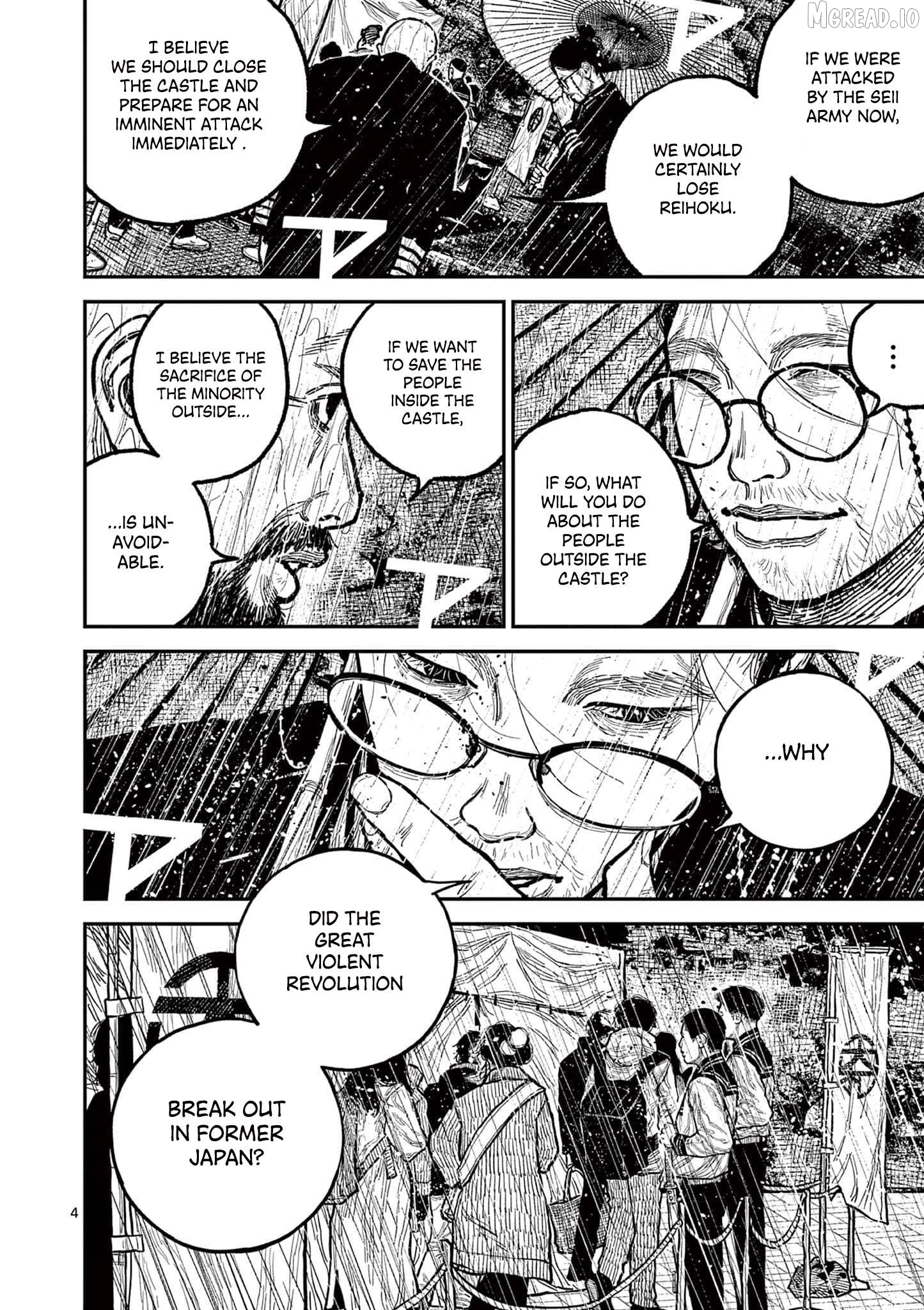 Nippon Sangoku Chapter 16 page 7