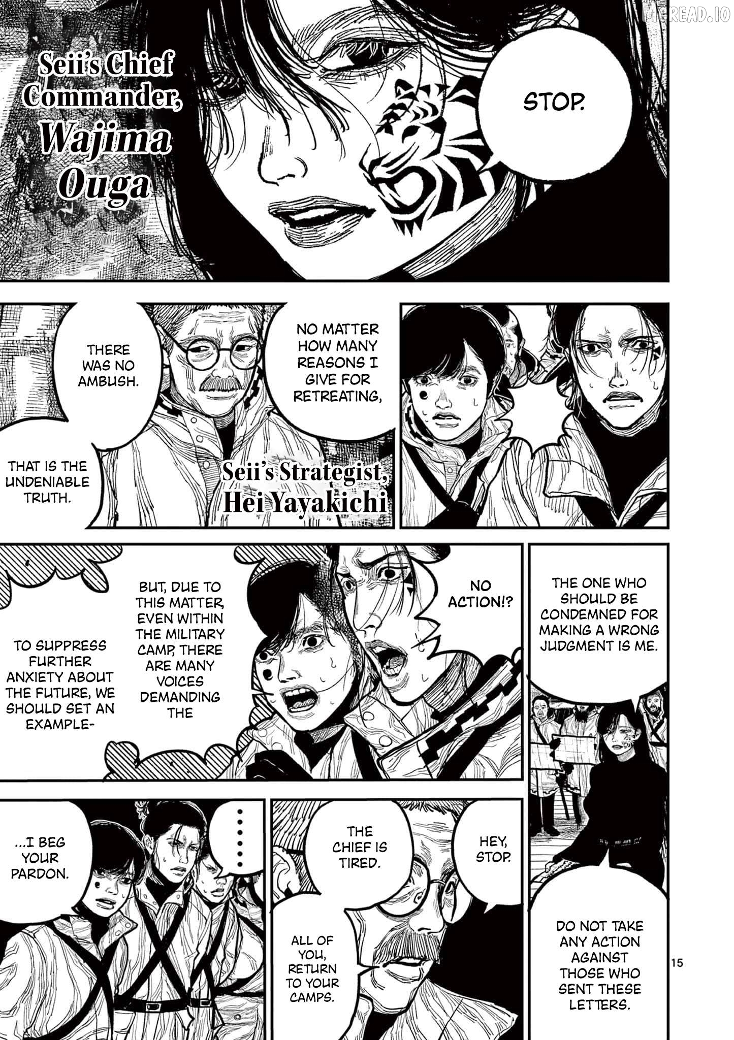 Nippon Sangoku Chapter 16 page 18