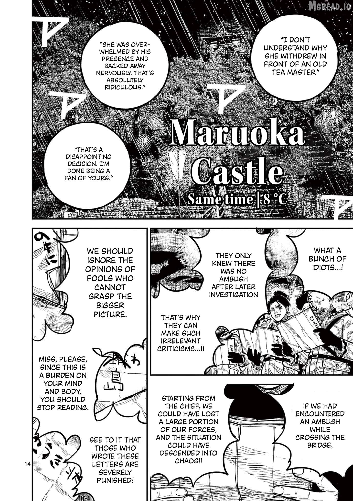 Nippon Sangoku Chapter 16 page 17