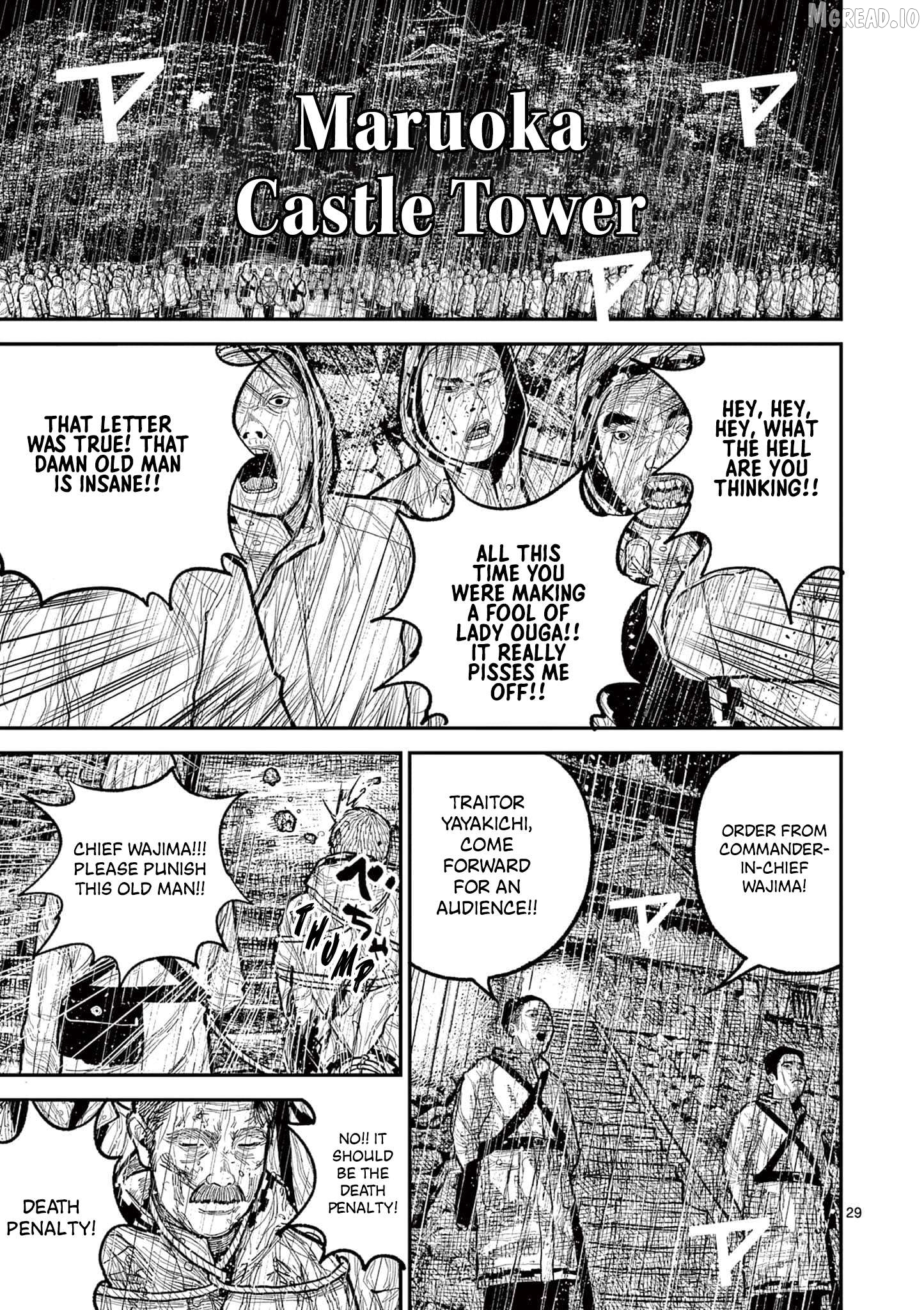 Nippon Sangoku Chapter 16 page 32