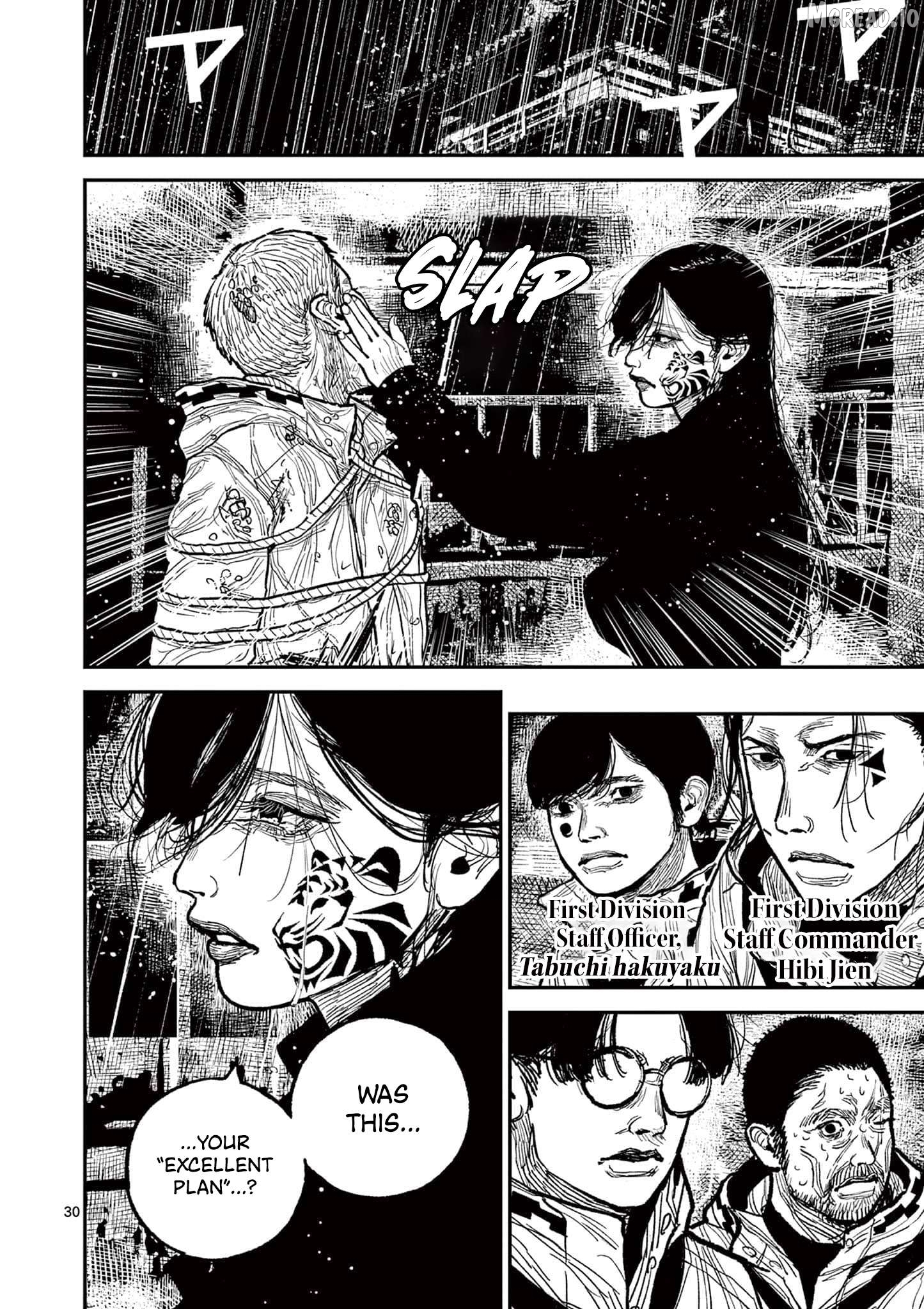 Nippon Sangoku Chapter 16 page 33