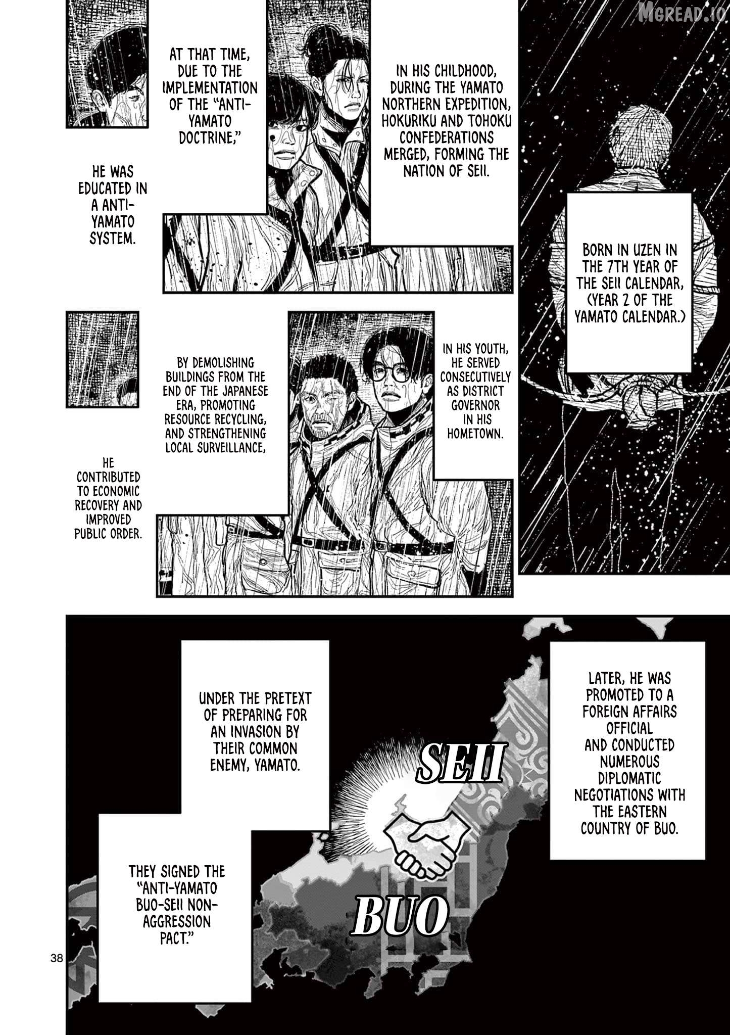 Nippon Sangoku Chapter 16 page 41