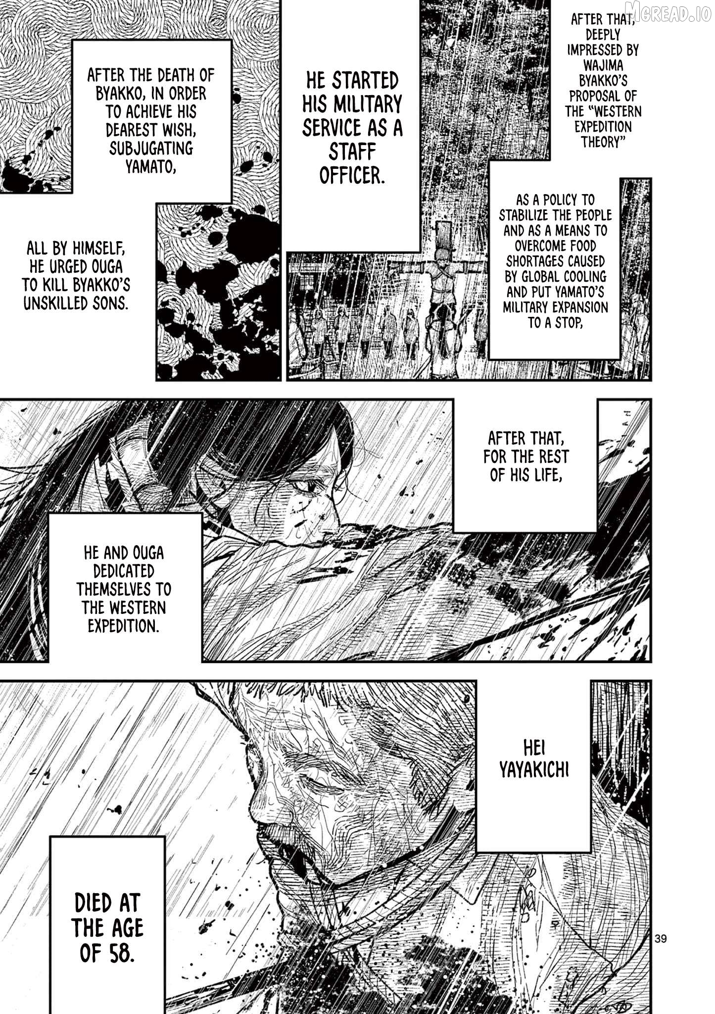 Nippon Sangoku Chapter 16 page 42