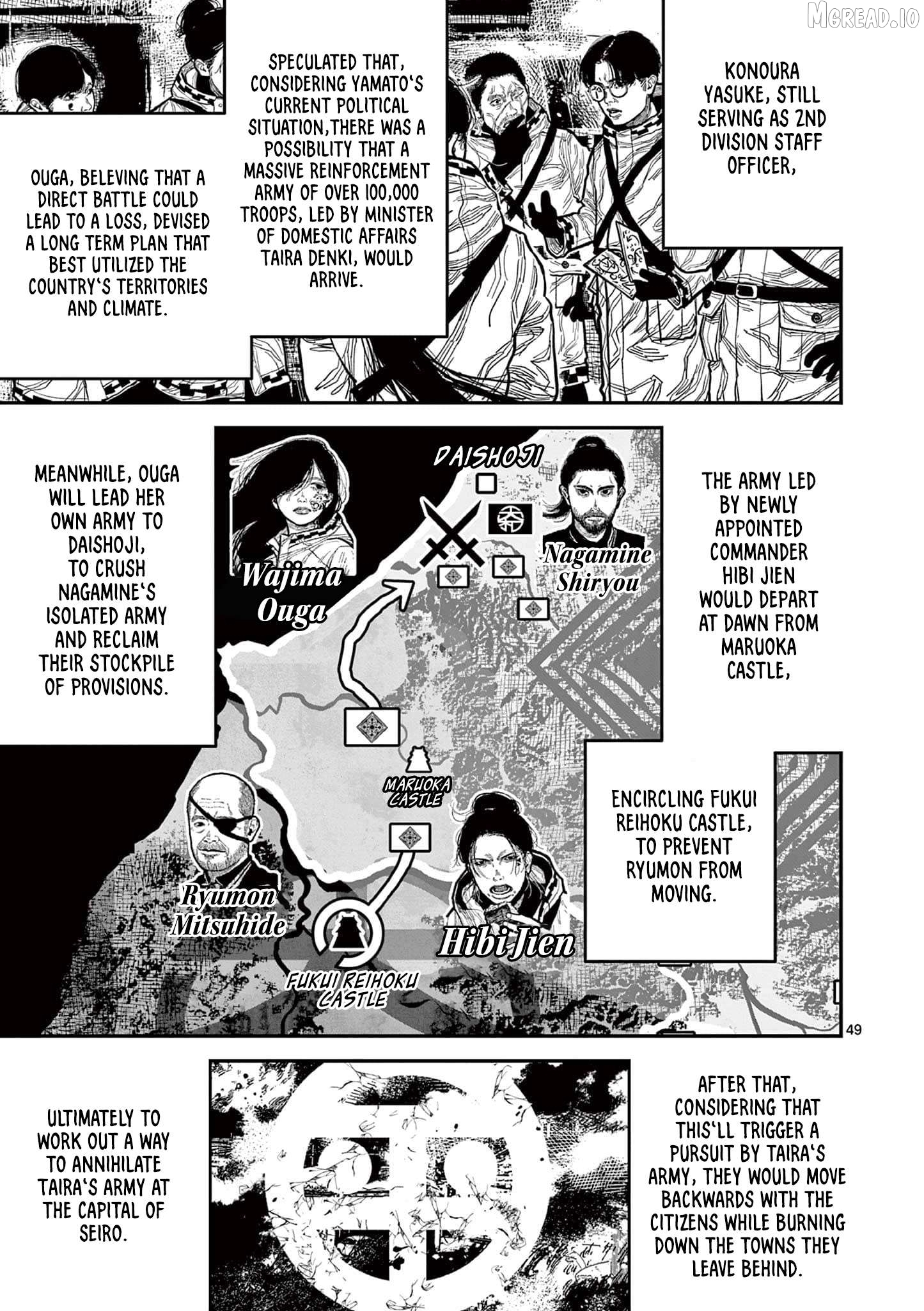 Nippon Sangoku Chapter 16 page 51
