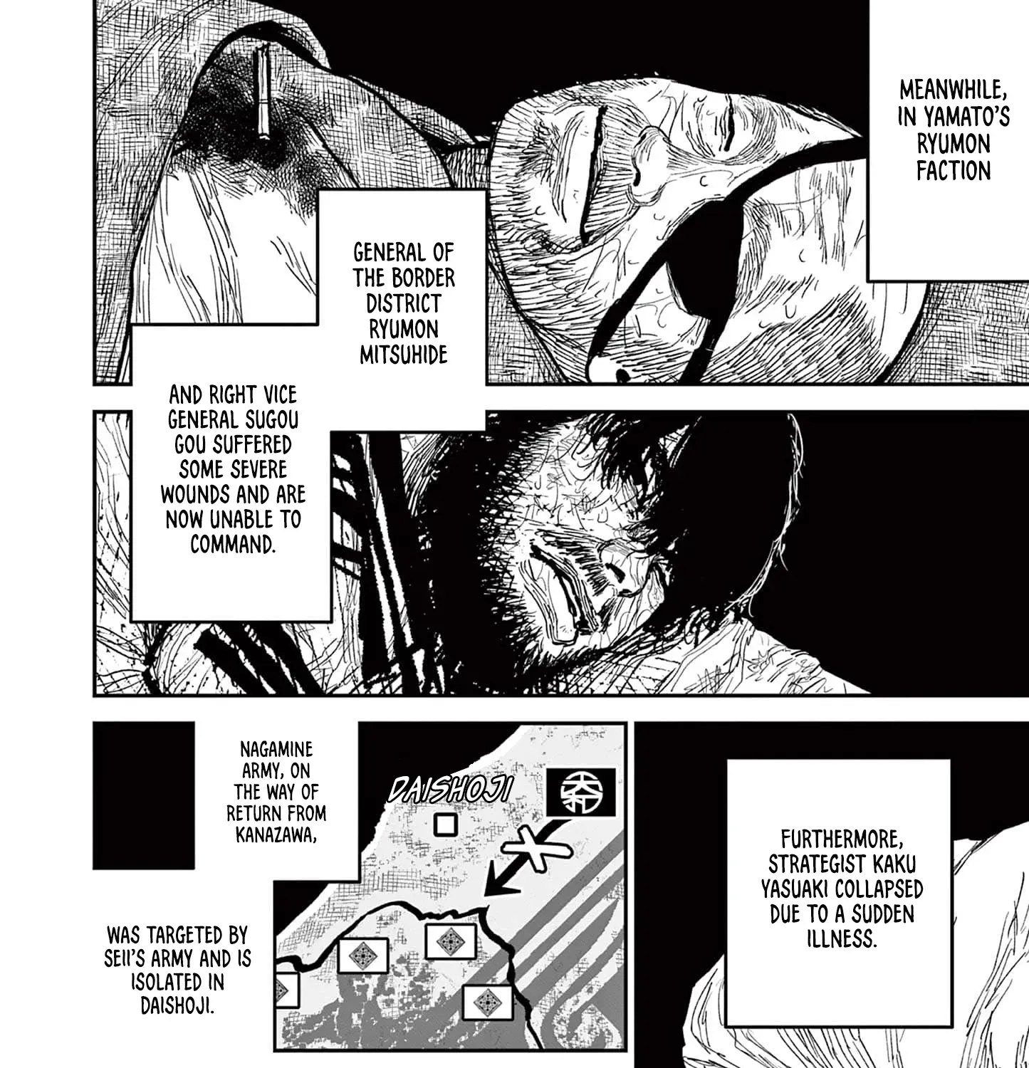 Nippon Sangoku Chapter 17 page 3