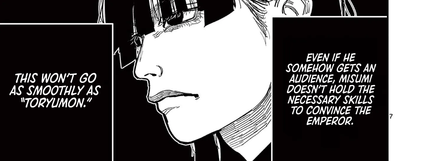 Nippon Sangoku Chapter 17 page 14