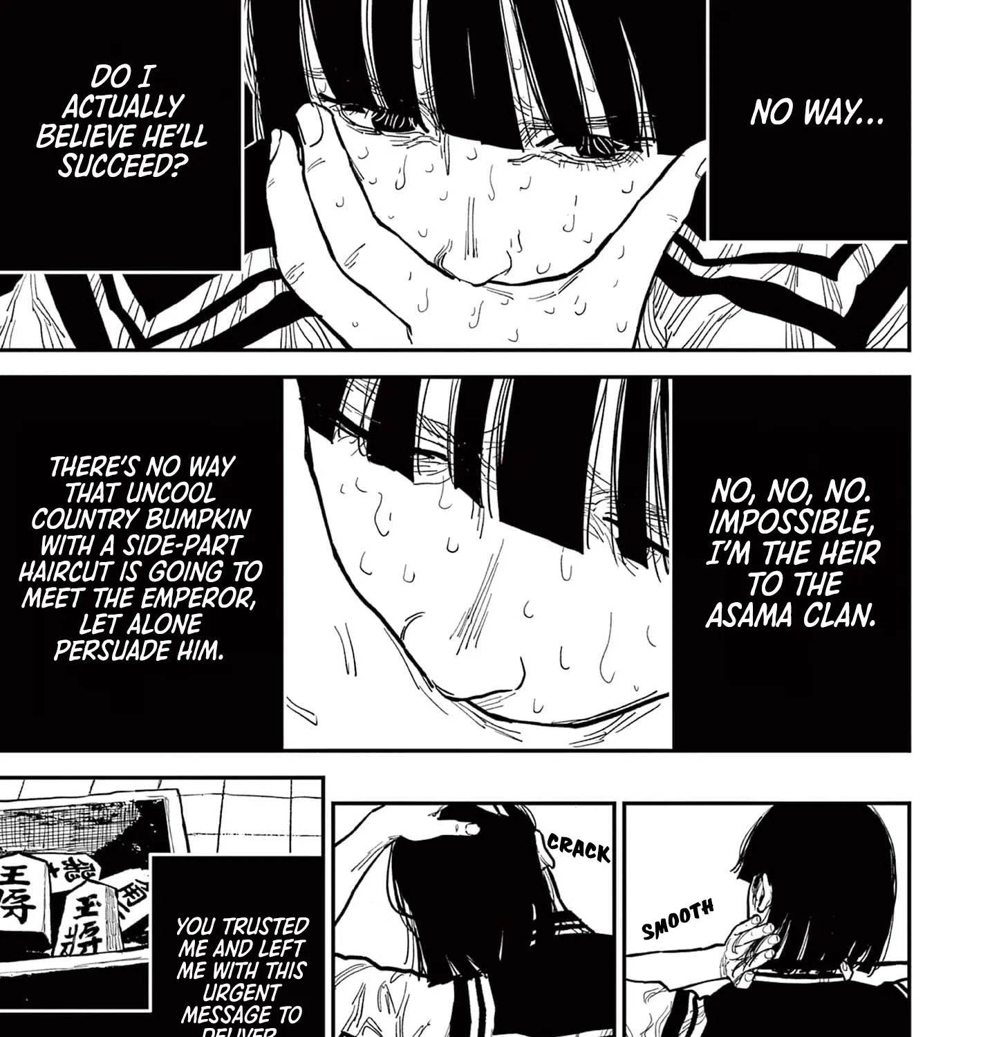 Nippon Sangoku Chapter 17 page 21