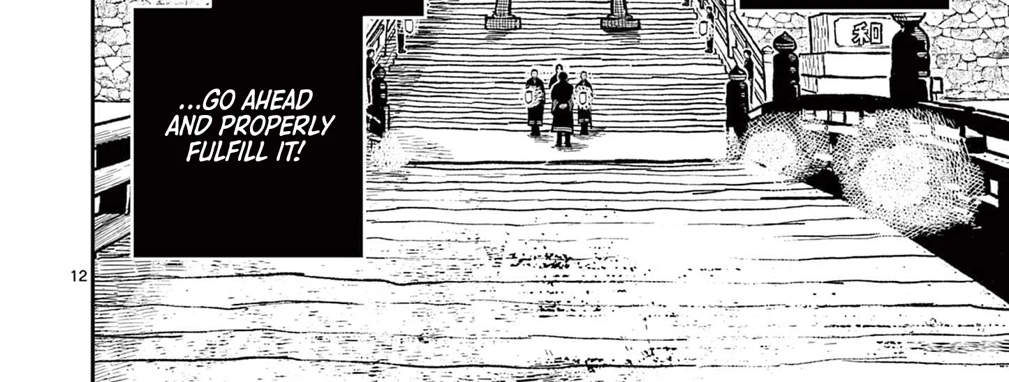 Nippon Sangoku Chapter 17 page 24