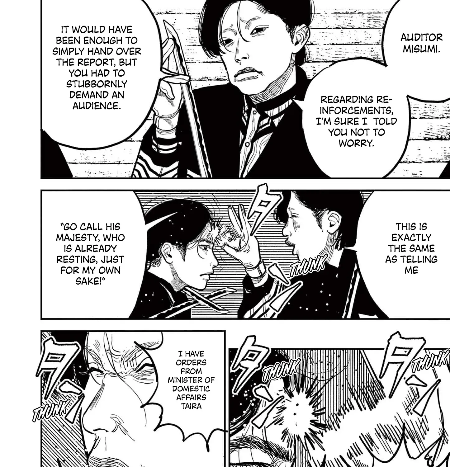 Nippon Sangoku Chapter 17 page 39