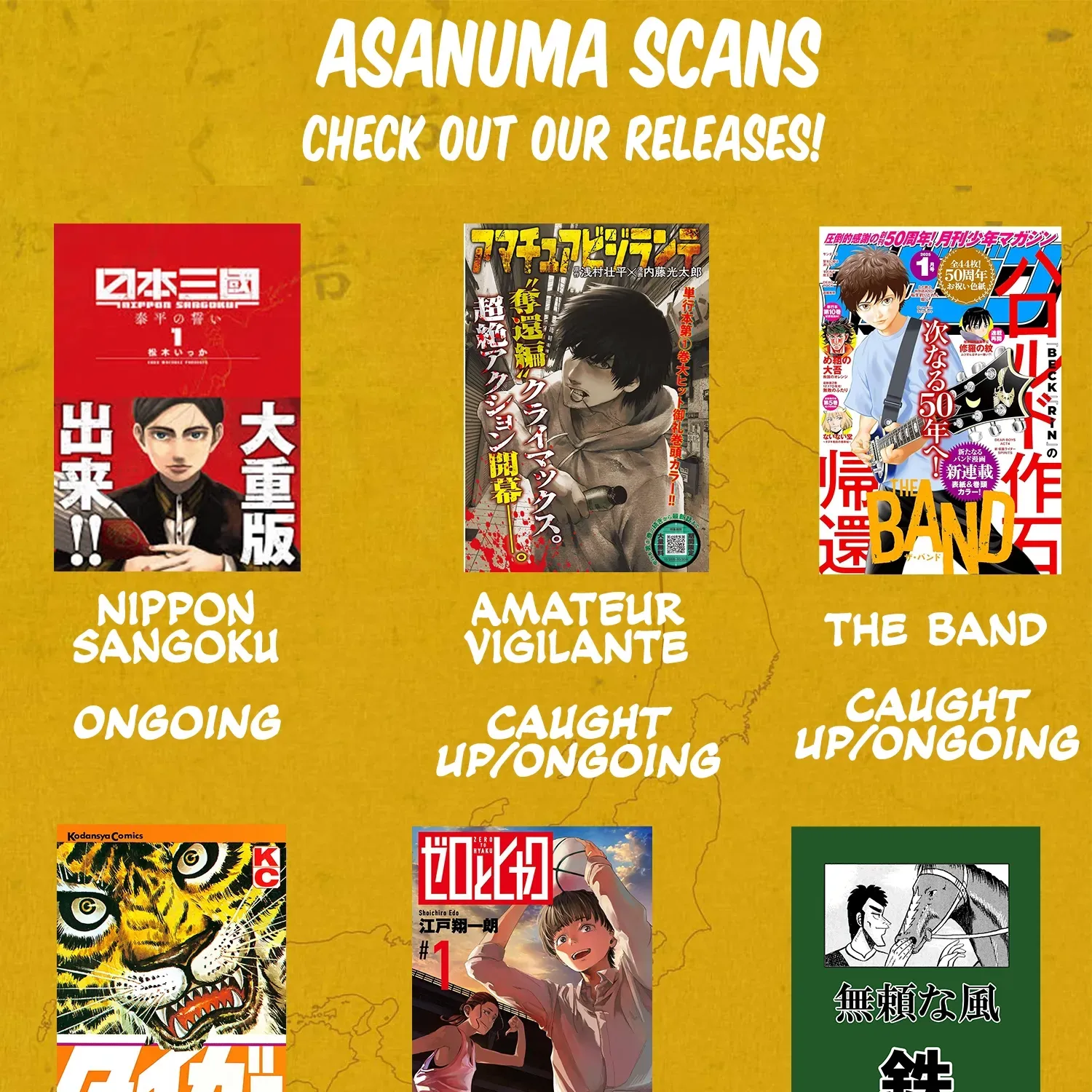 Nippon Sangoku Chapter 17 page 73