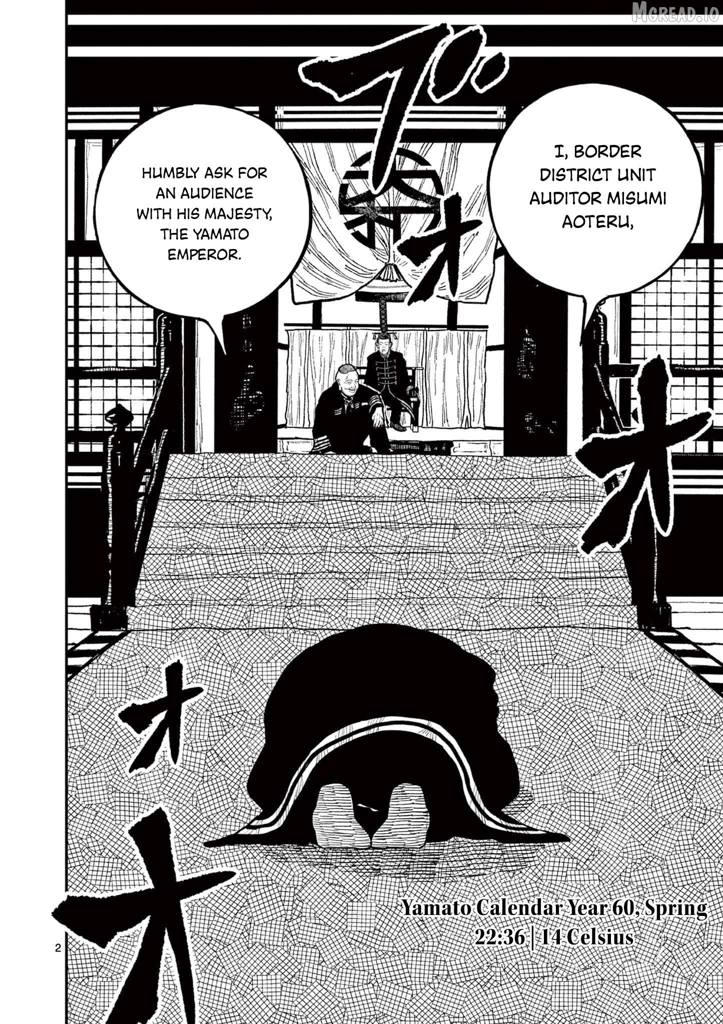 Nippon Sangoku Chapter 18 page 2