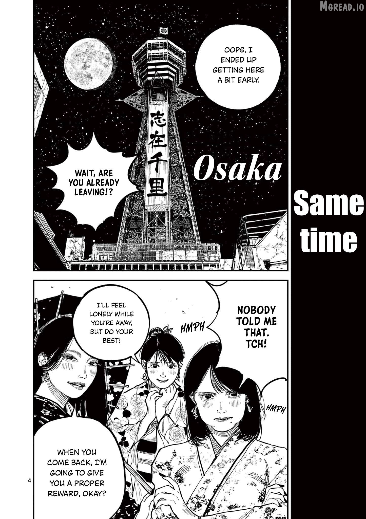 Nippon Sangoku Chapter 18 page 4
