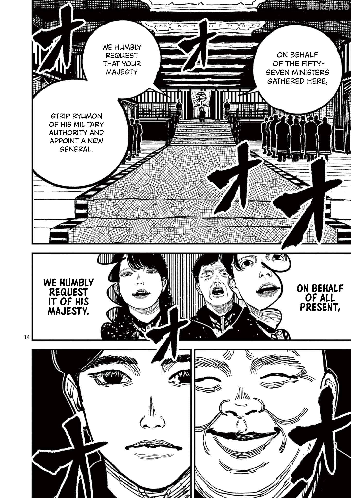 Nippon Sangoku Chapter 18 page 14