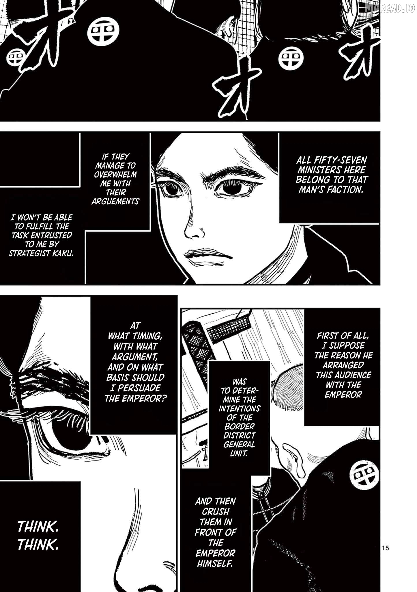 Nippon Sangoku Chapter 18 page 15