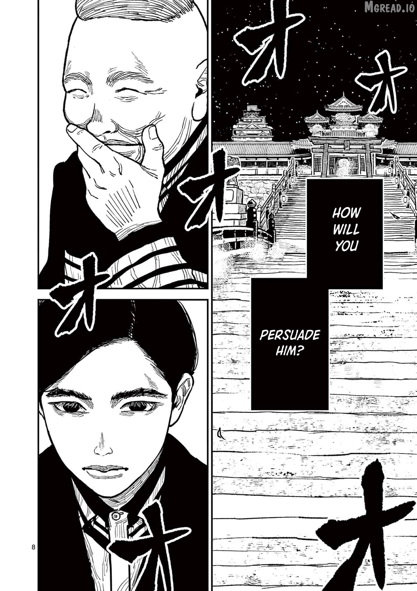 Nippon Sangoku Chapter 18 page 8