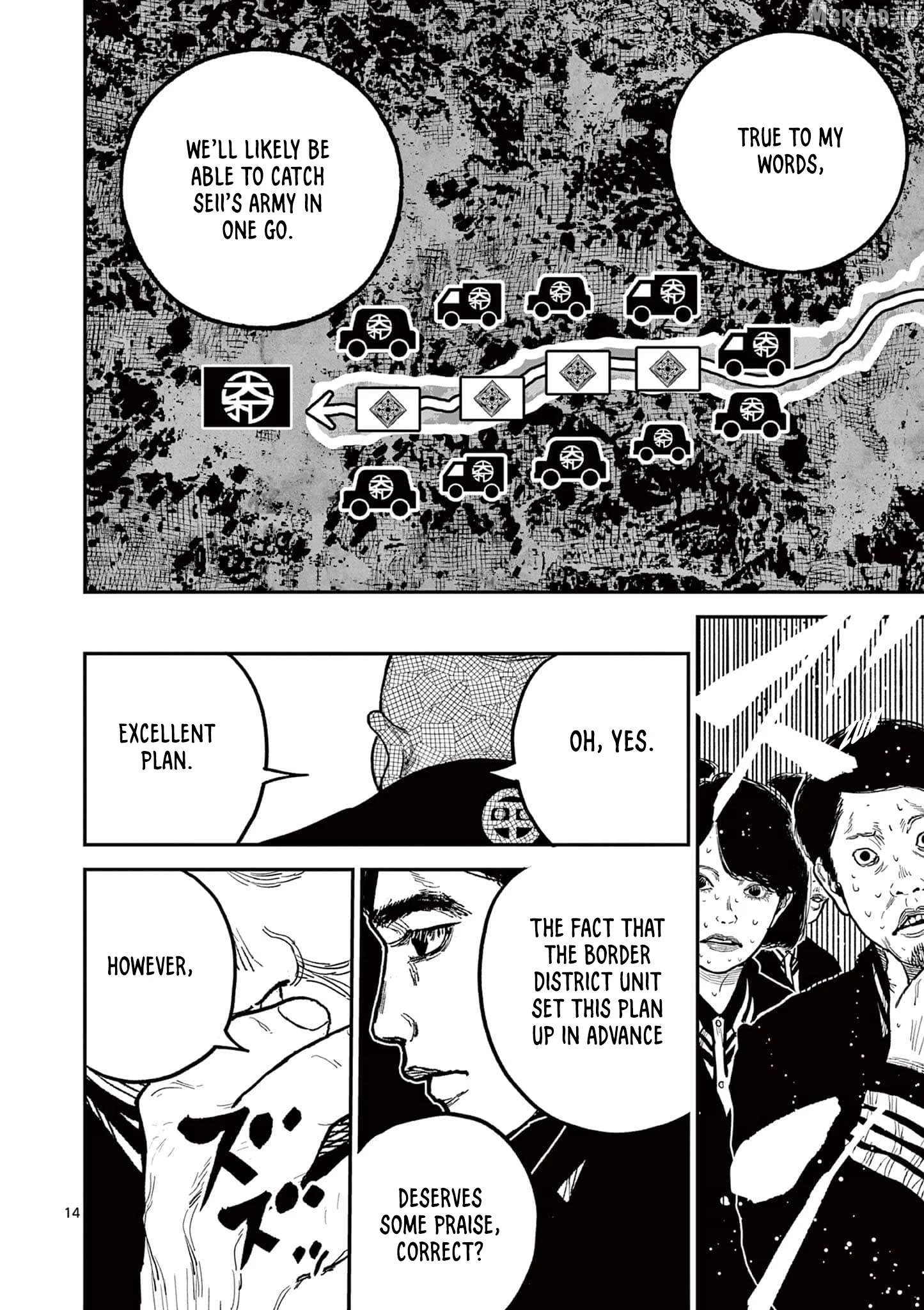 Nippon Sangoku Chapter 19 page 14