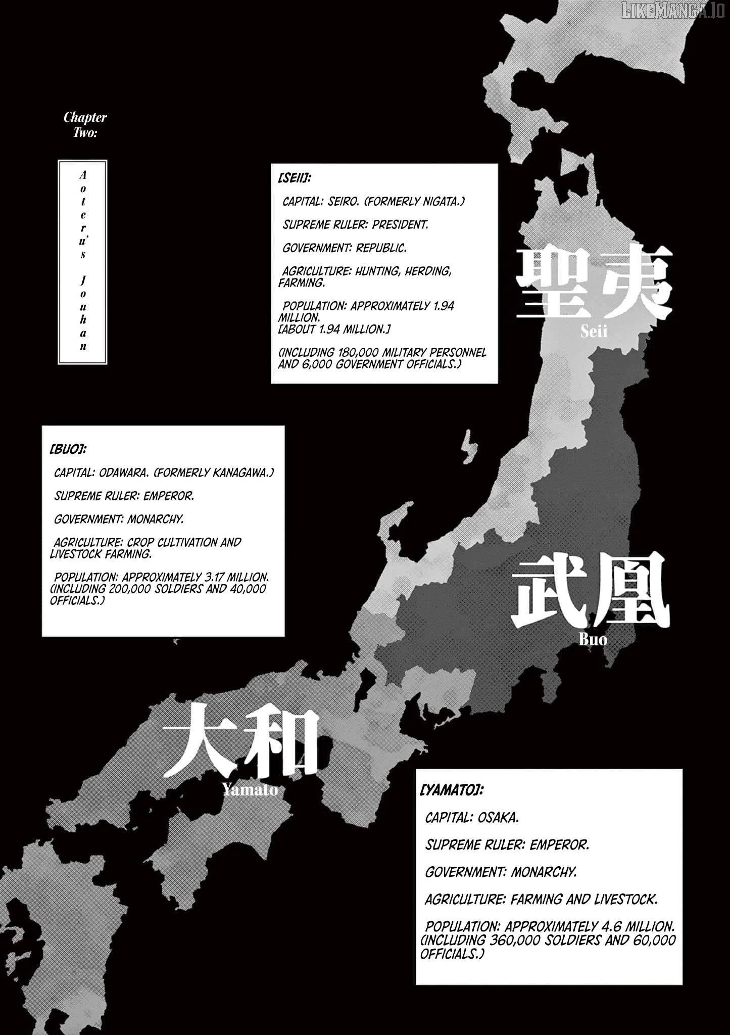 Nippon Sangoku Chapter 2 page 1