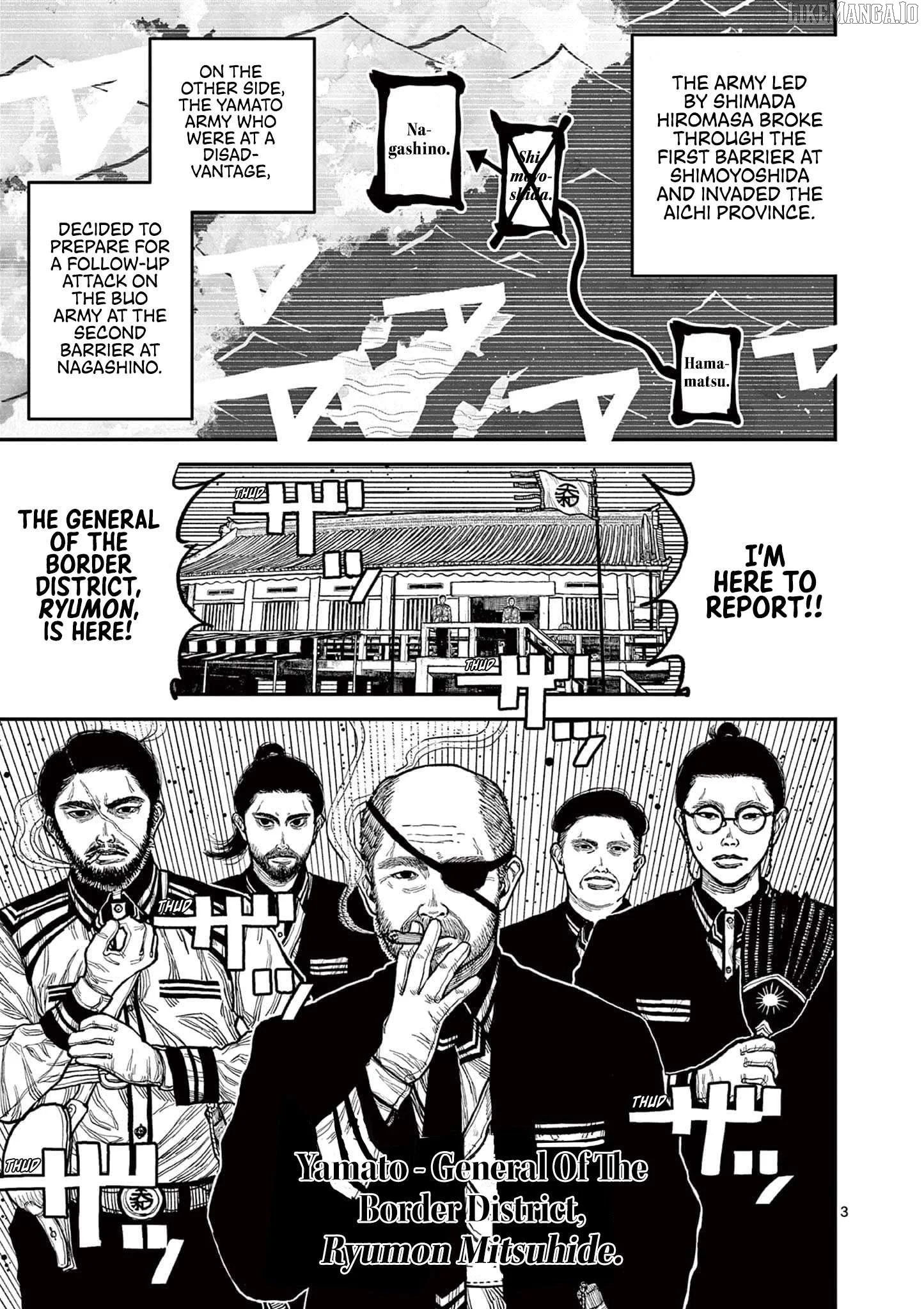 Nippon Sangoku Chapter 2 page 3