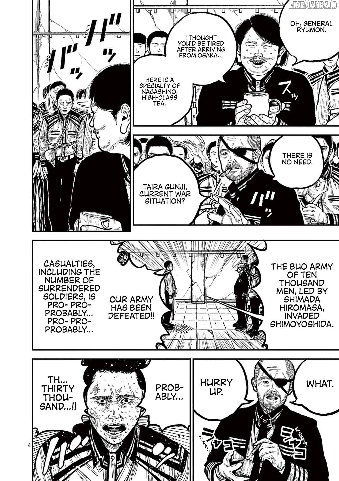 Nippon Sangoku Chapter 2 page 4