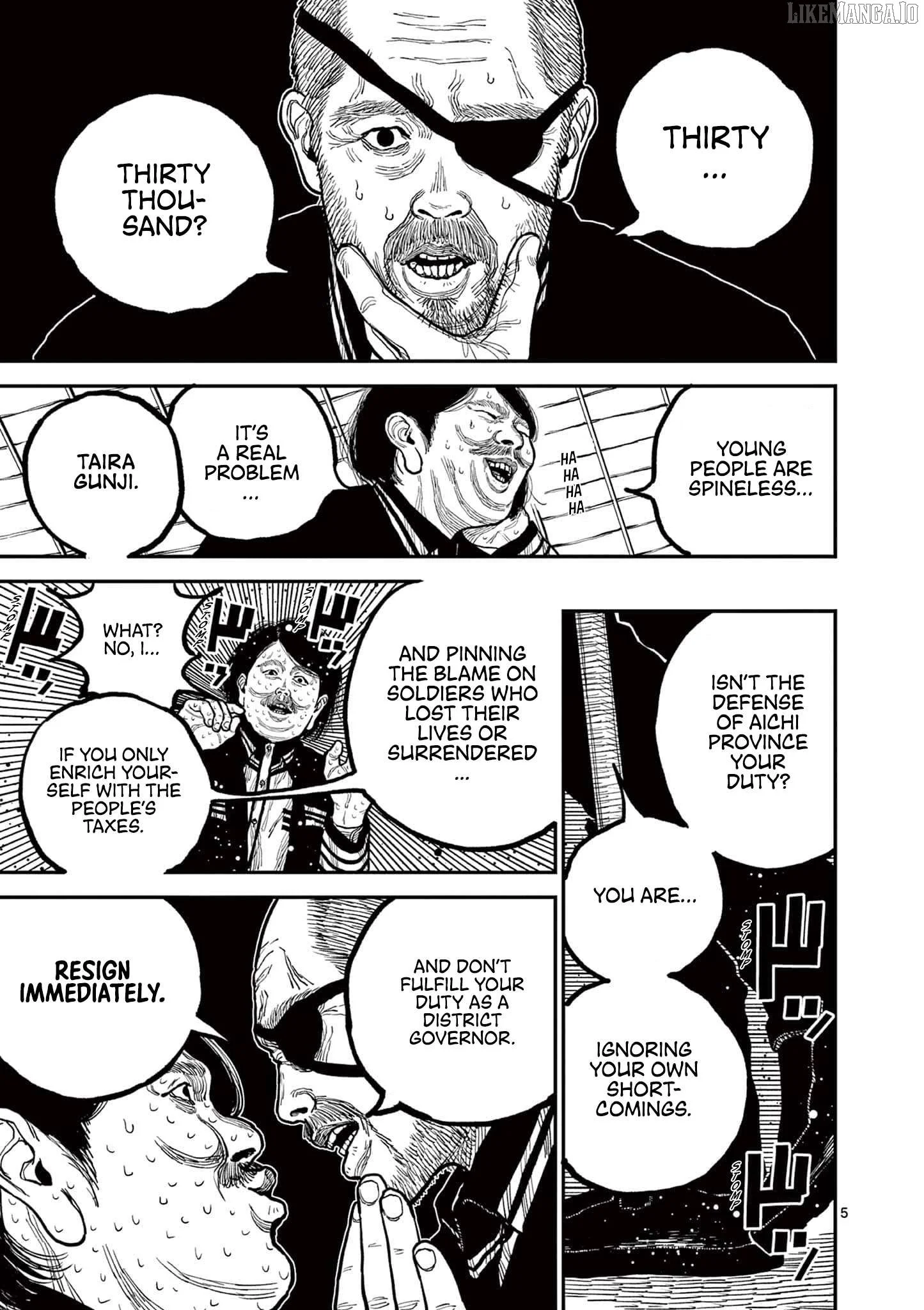 Nippon Sangoku Chapter 2 page 5