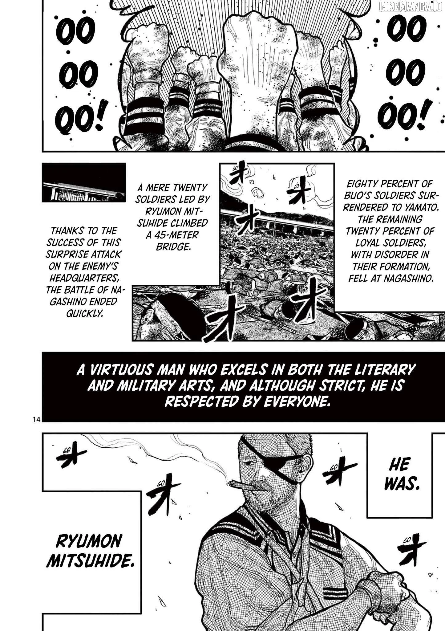 Nippon Sangoku Chapter 2 page 14