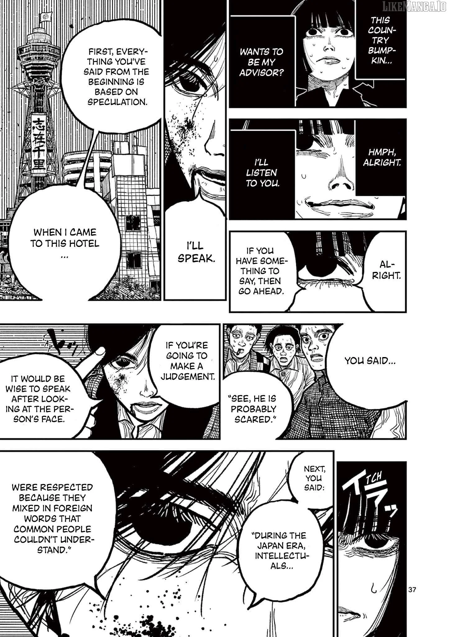 Nippon Sangoku Chapter 2 page 36