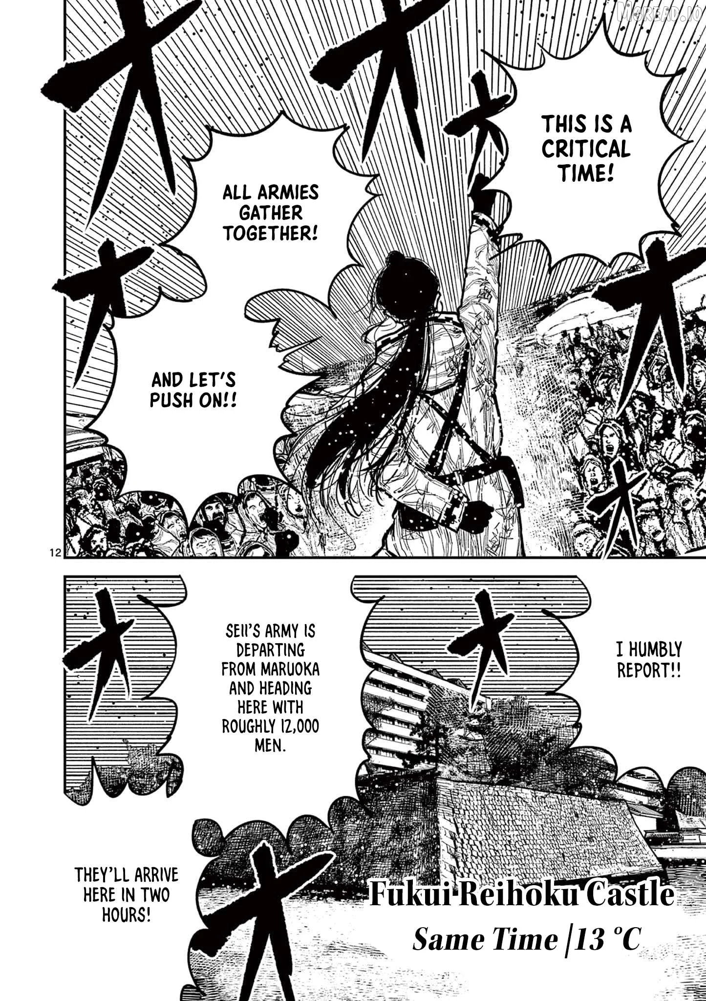 Nippon Sangoku Chapter 20 page 12