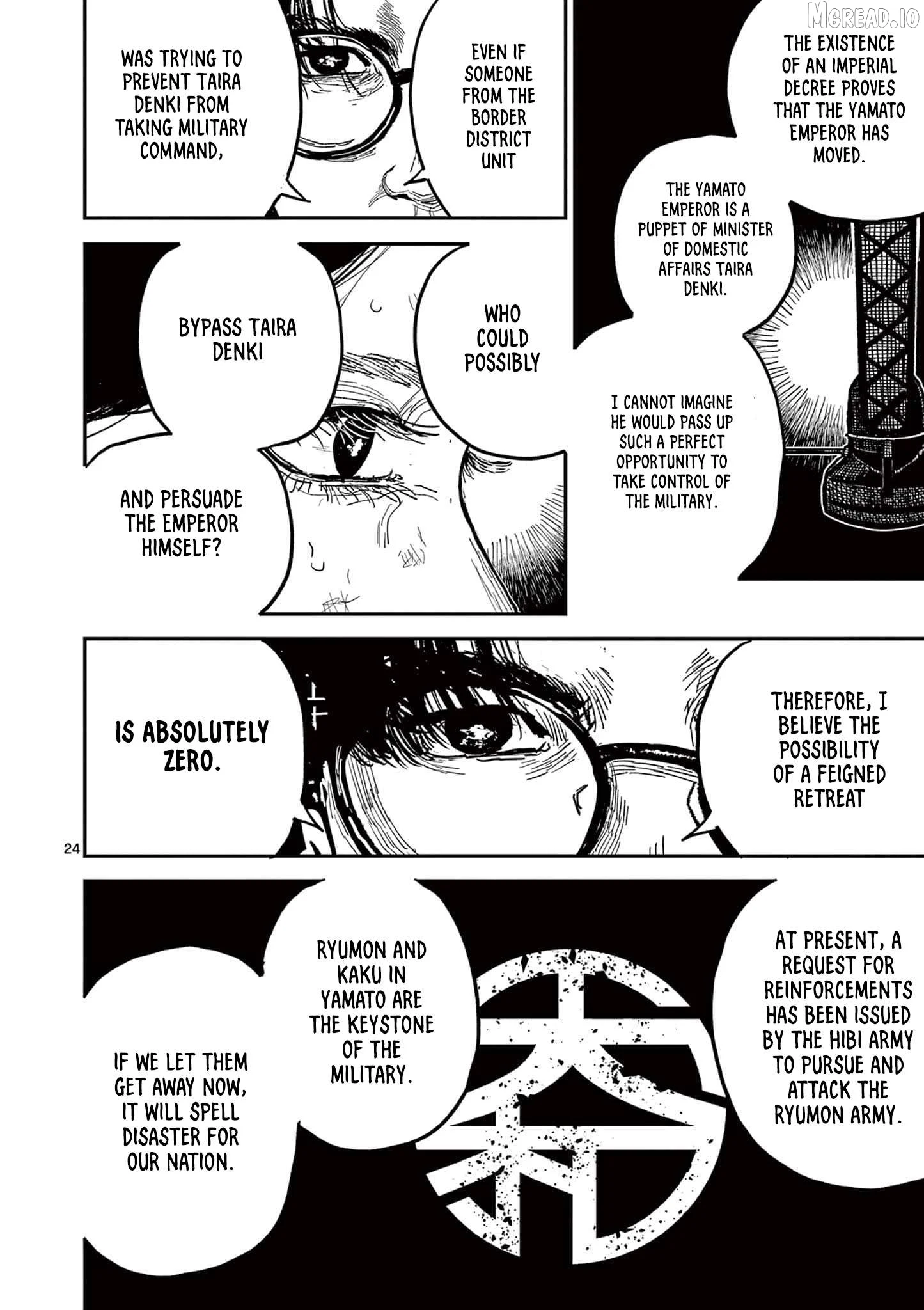 Nippon Sangoku Chapter 20 page 23