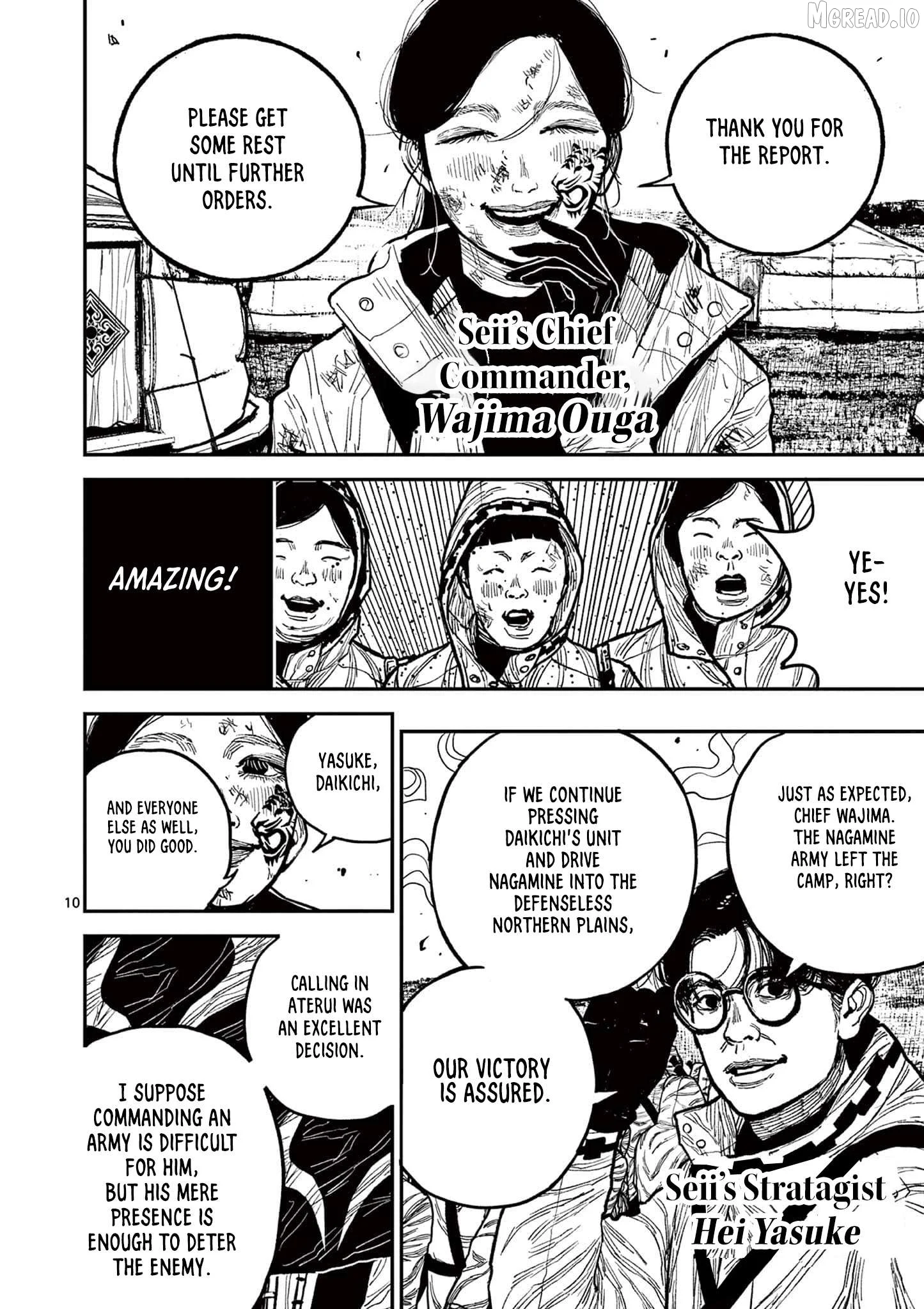Nippon Sangoku Chapter 20 page 10